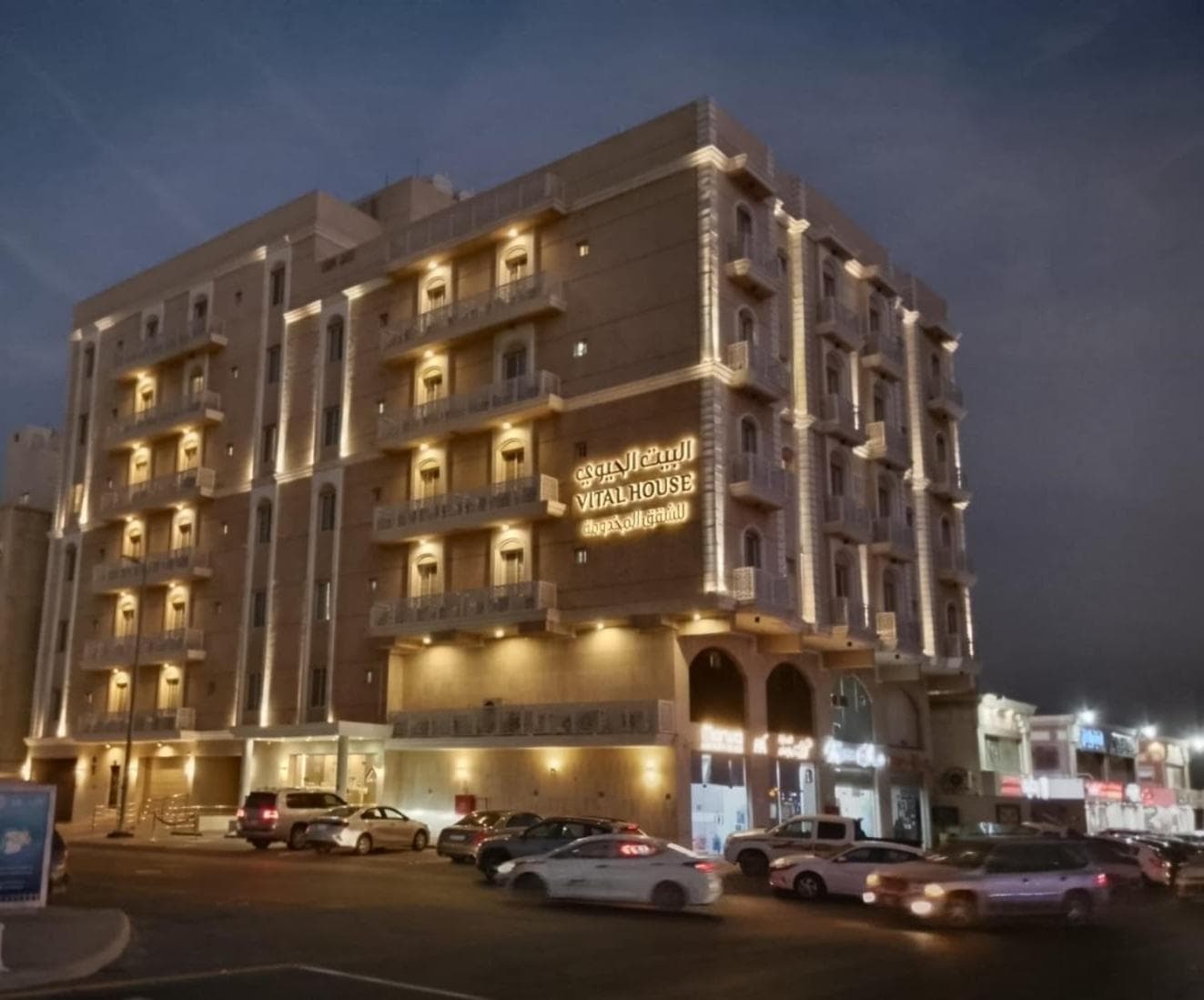 Vital House Serviced Apartments البيت الحيوي للشقق المخدومة, Jeddah