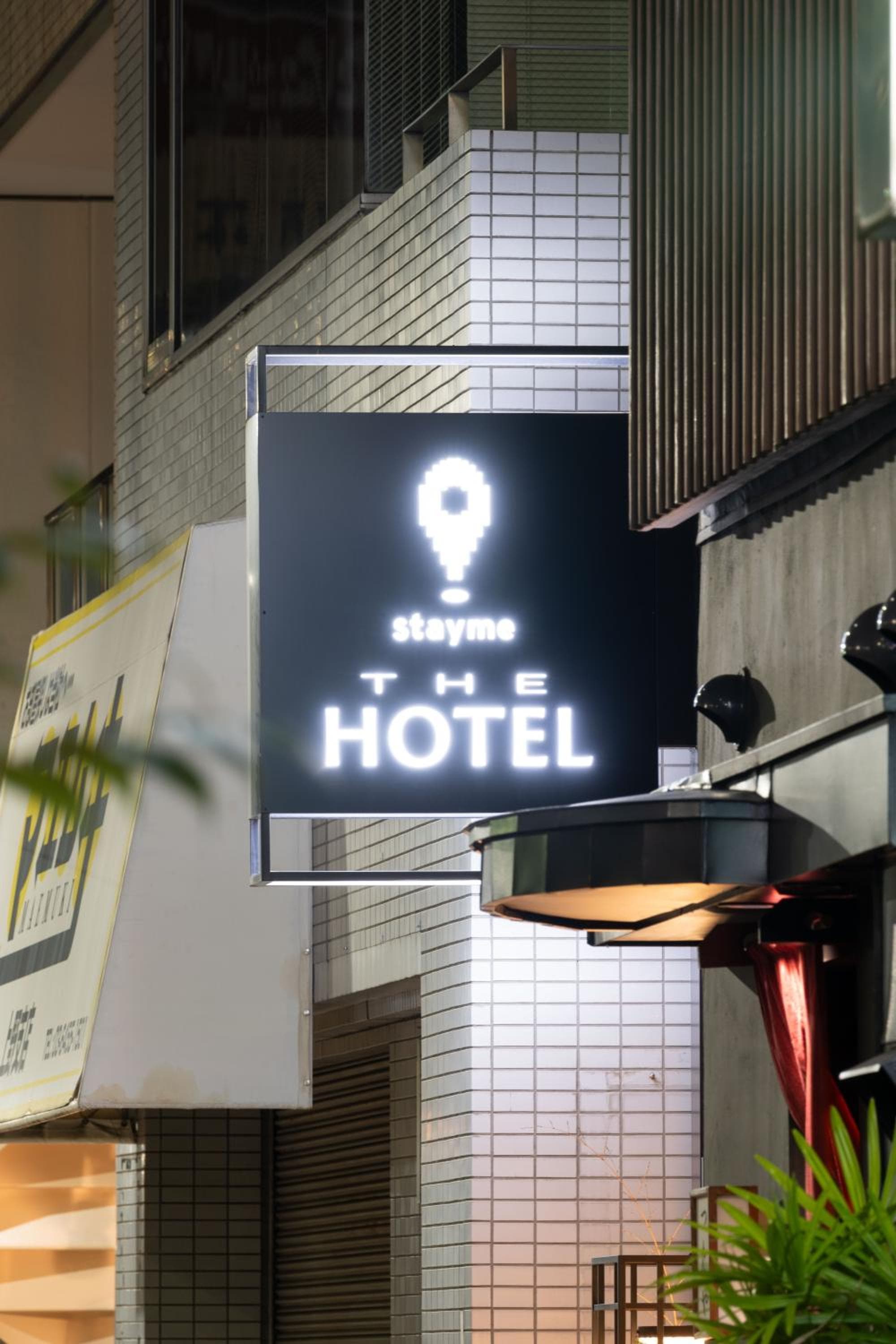 stayme THE HOTEL Ueno Ekimae, Tokyo, photo 3