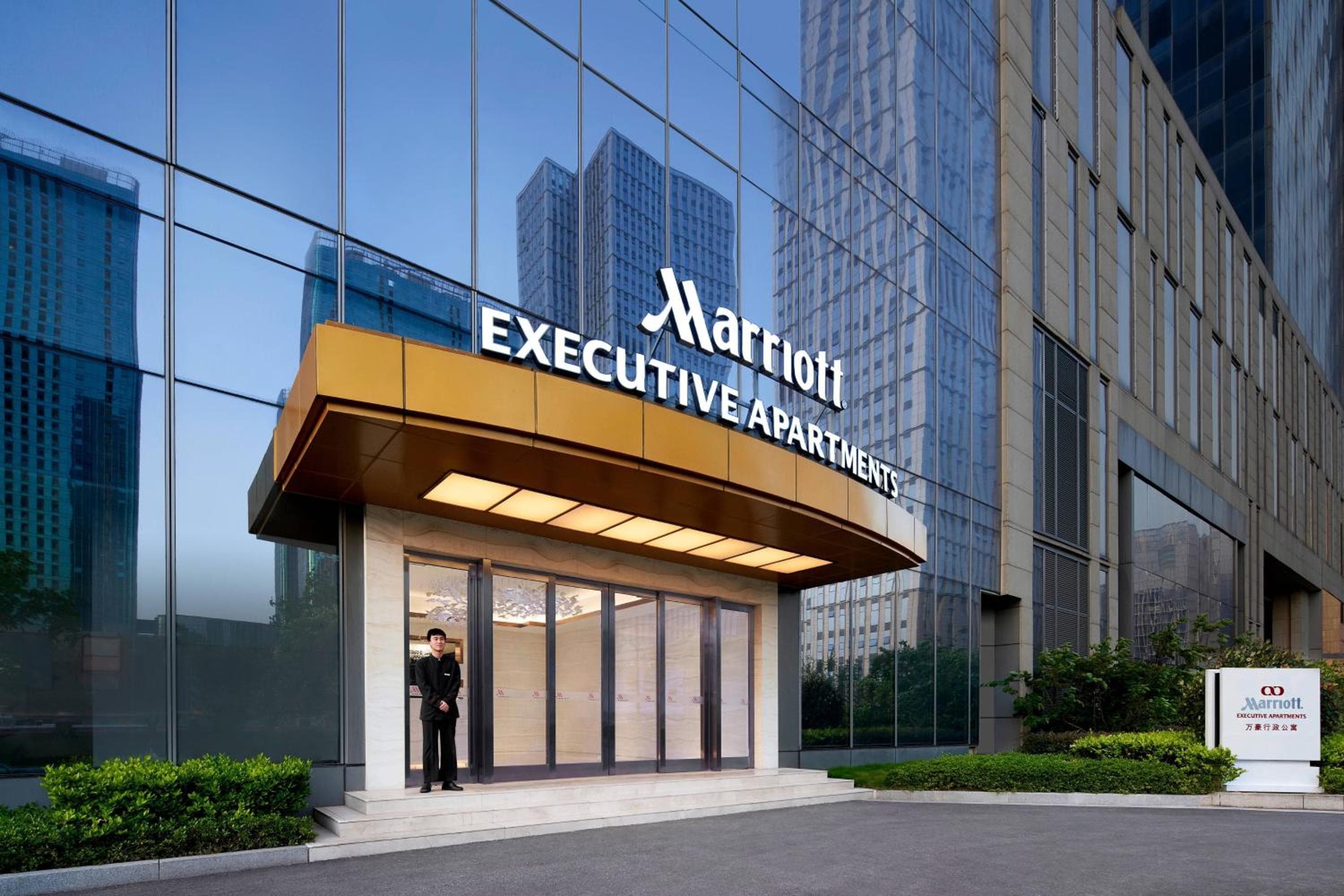 The International Trade City, Yiwu - Marriott Executive Apartments, Yiwu