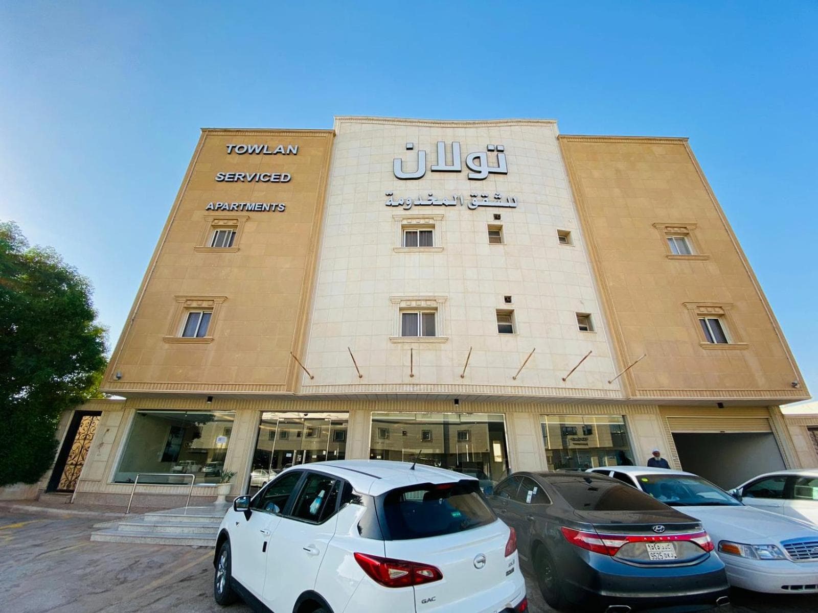 Towlan- تولان للشقق المخدومة فرع خريص, Riyadh