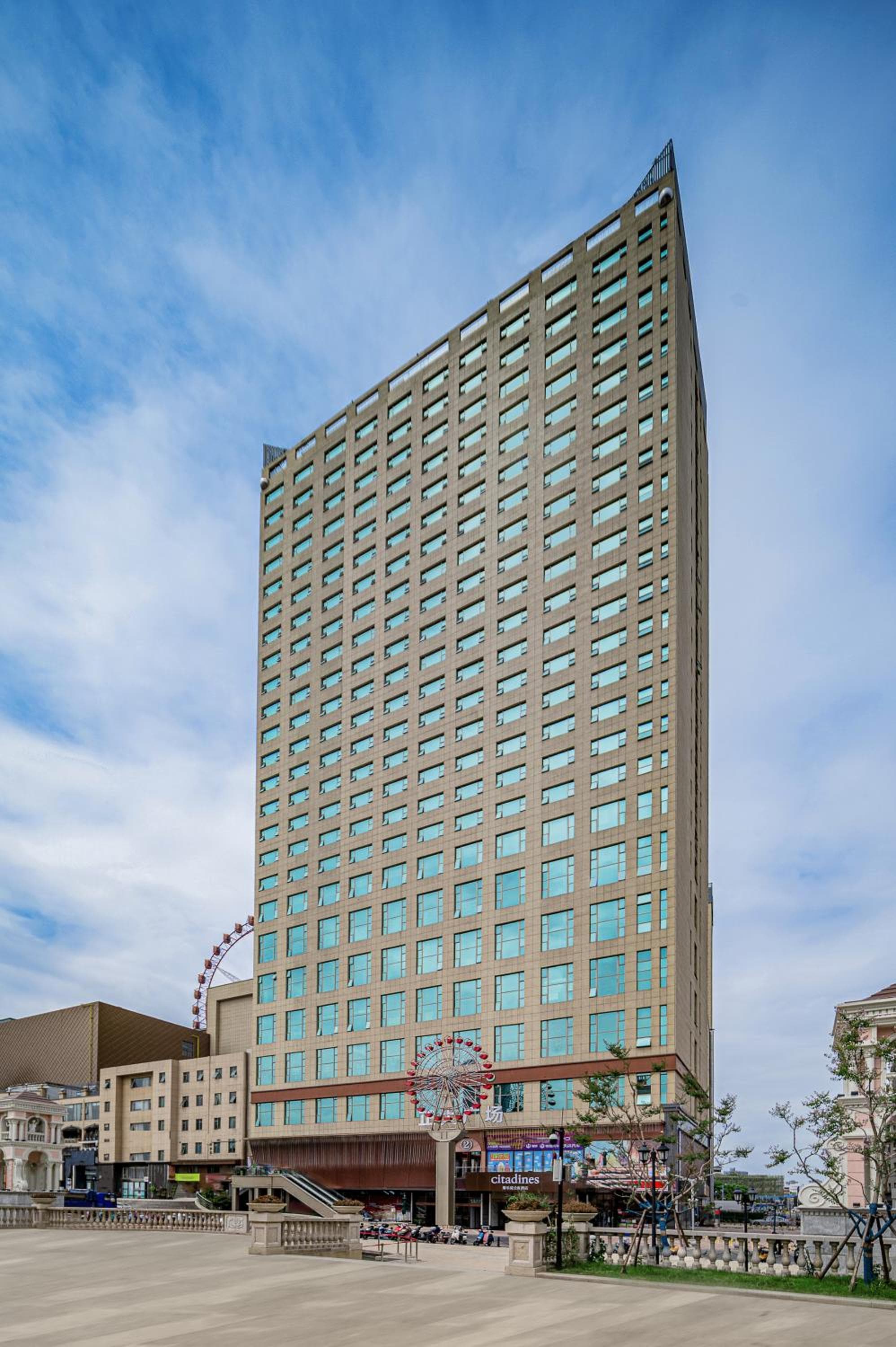Citadines Zhengda Mall Hefei, Hefei