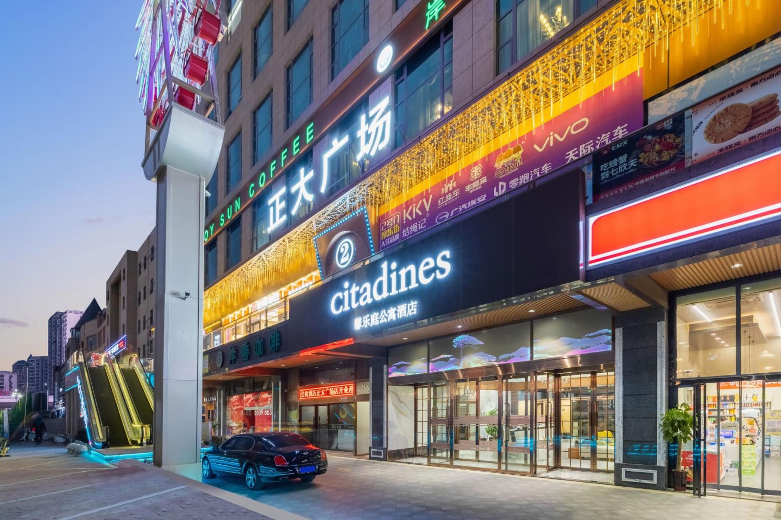 Citadines Zhengda Mall Hefei, Hefei, photo 4