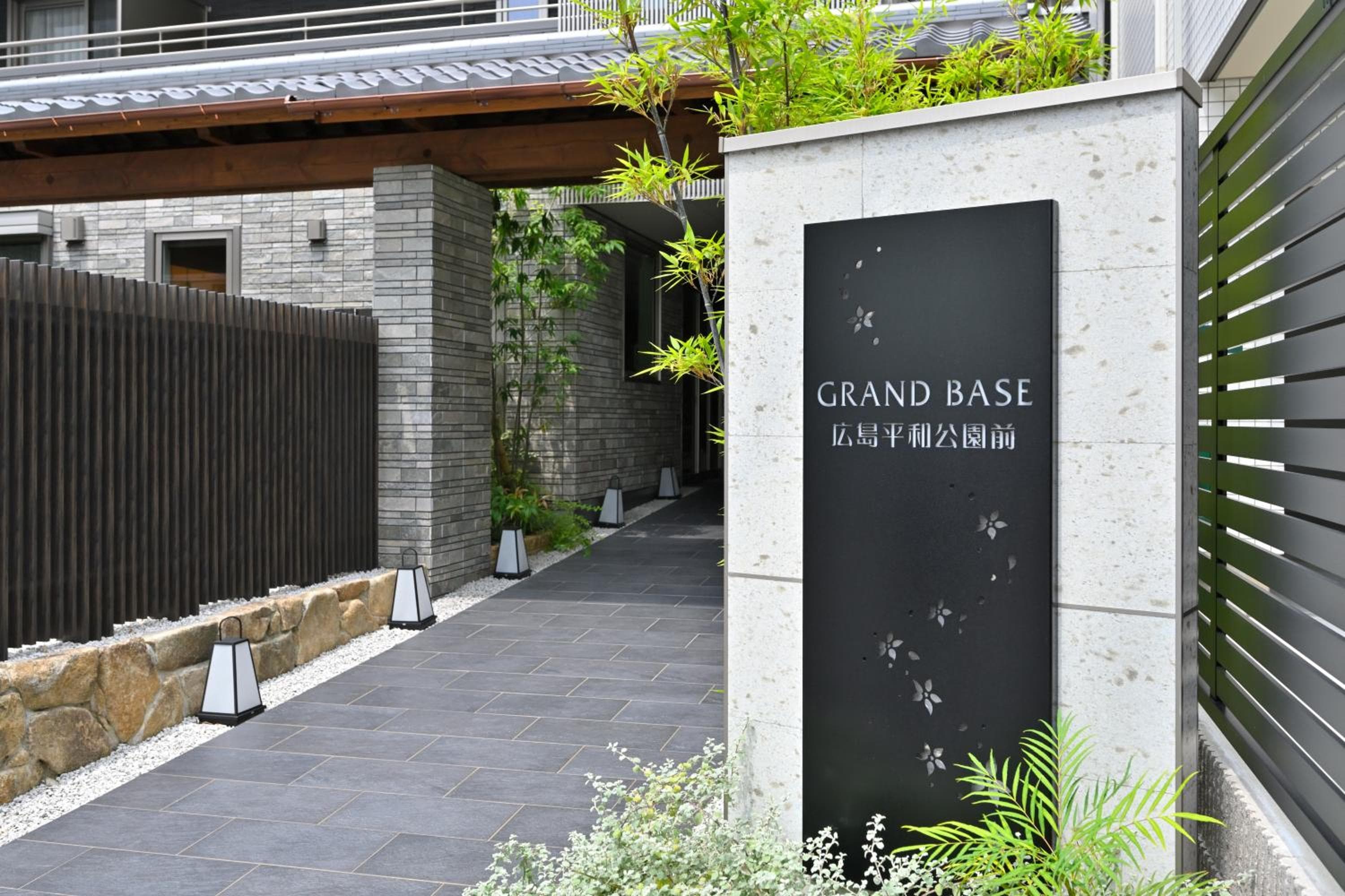 GRAND BASE Hiroshima Peace Memorial Park, Hiroshima