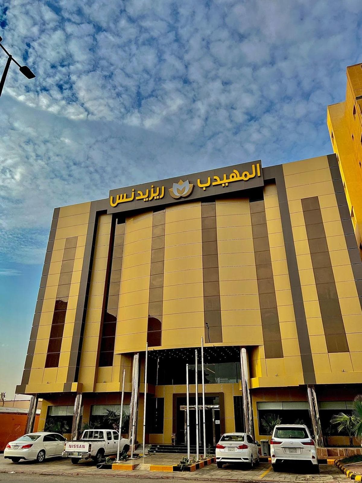 Al Muhaidib Residence Al Maidan for Serviced Apartments - Economy, Hafr Al Baten