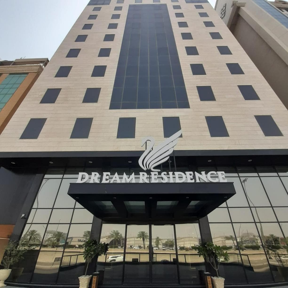 Dream Residence Olaya Khobar-Serviced apartments, Al Khobar
