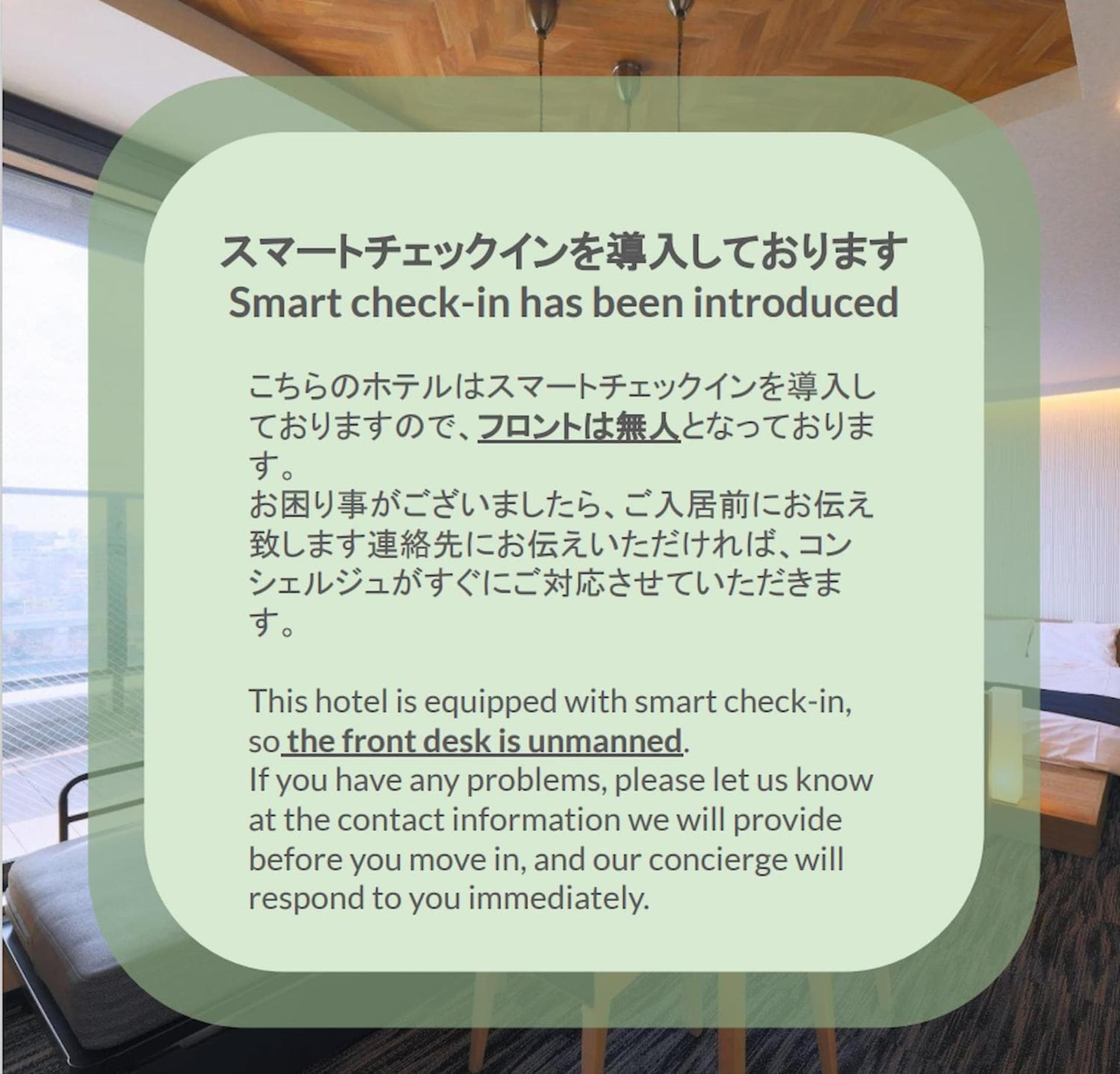 stayme THE HOTEL Asakusa Riverside, Tokyo, photo 4