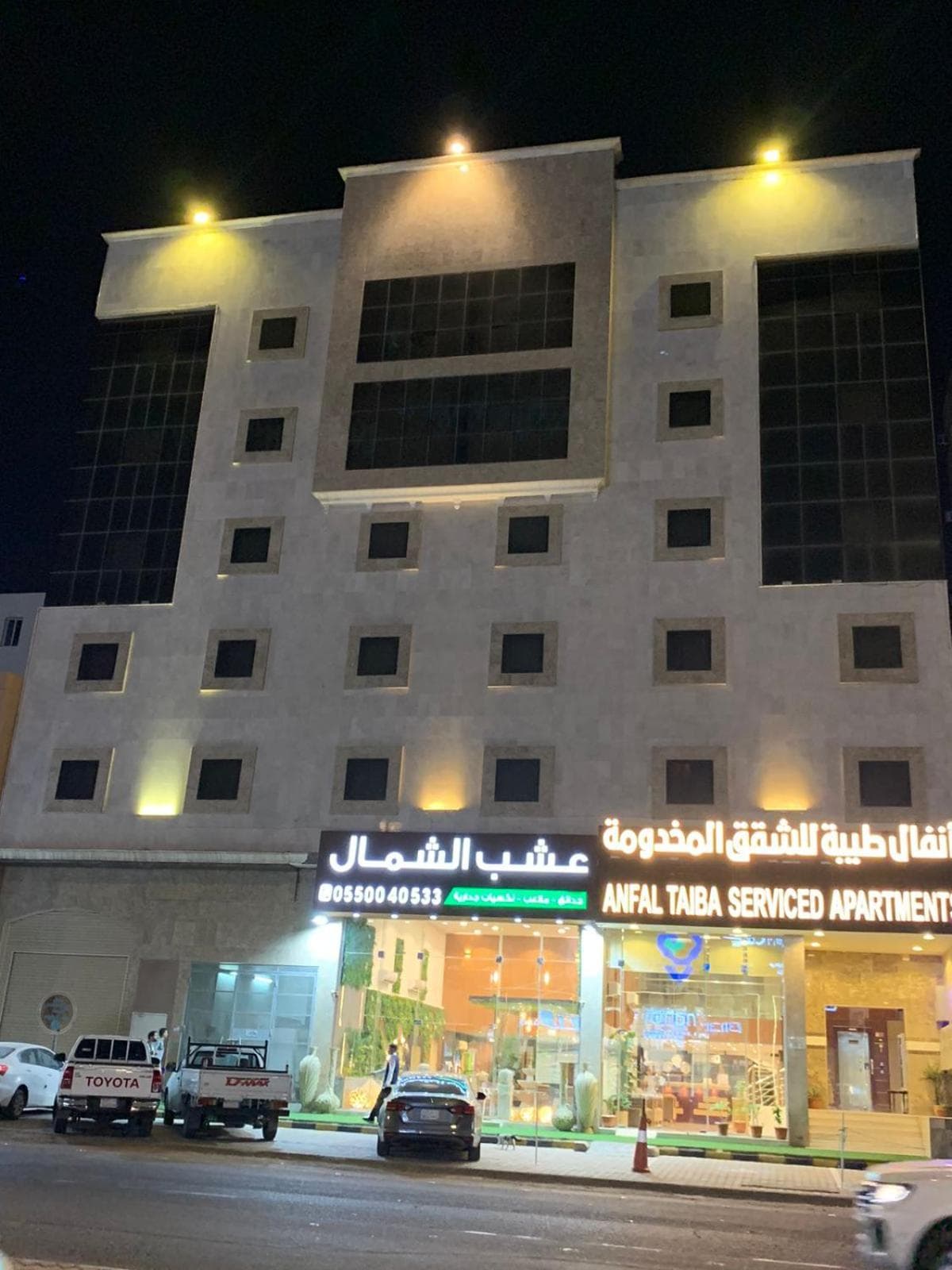 Anfal Taiba Serviced Apartments 2, Al Madinah, photo 5