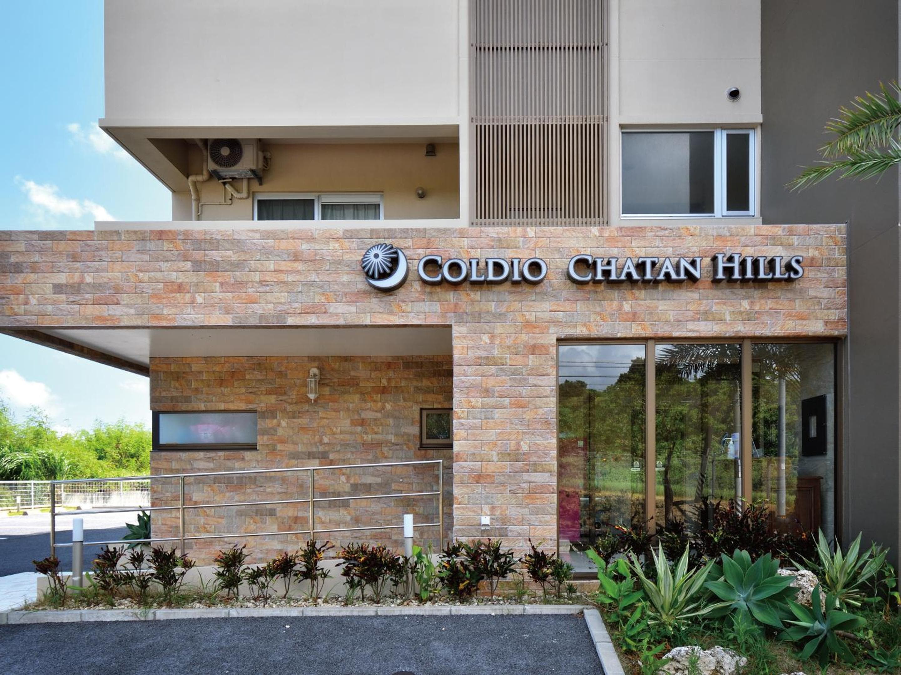 The Hotel Chatan by Sunrest Resort, Chatan