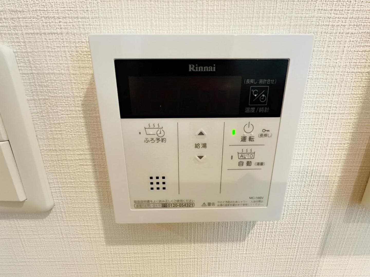 中央公館 Central Mansions, Osaka, photo 6