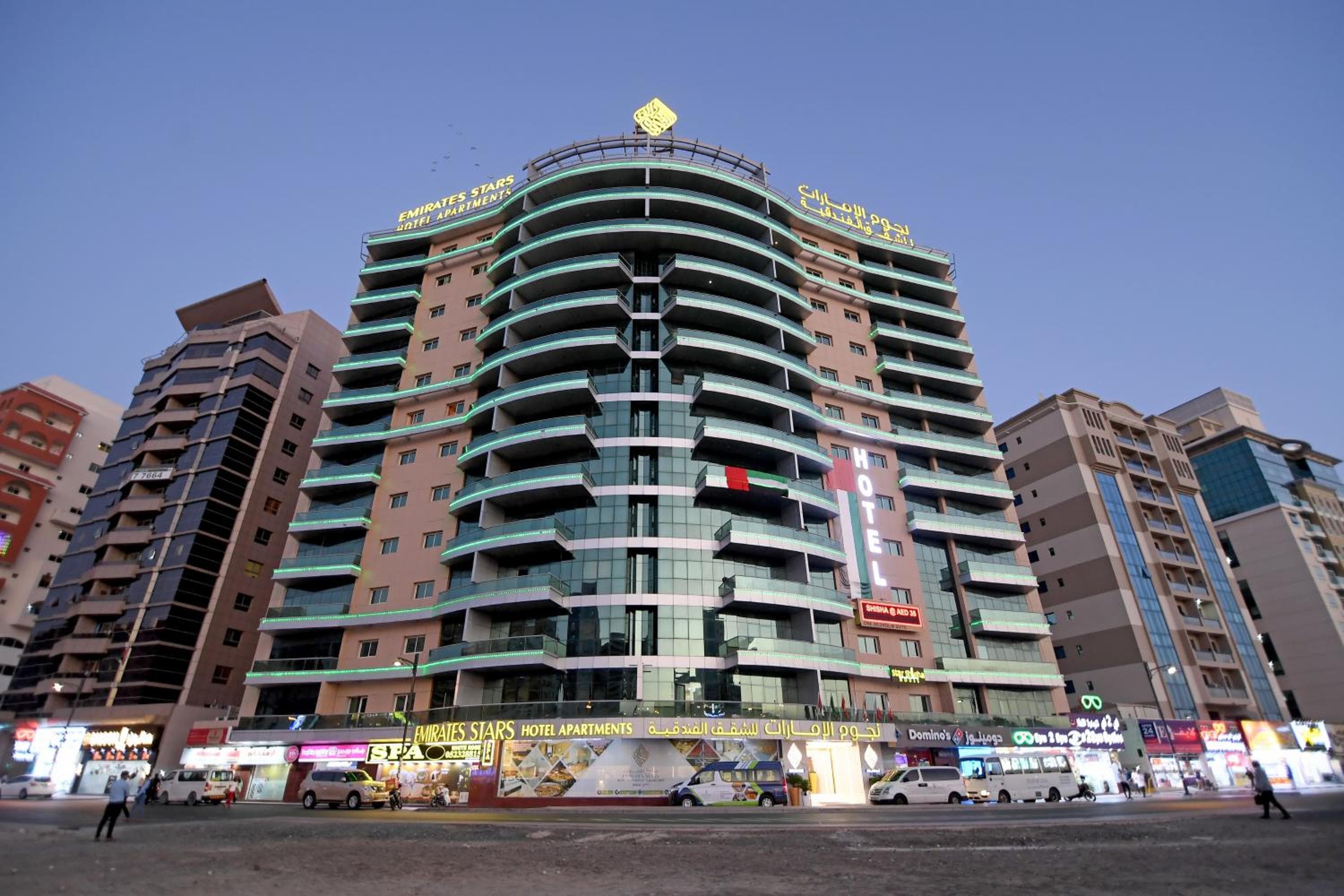 Emirates Stars Hotel Apartments Dubai, Dubai, photo 5