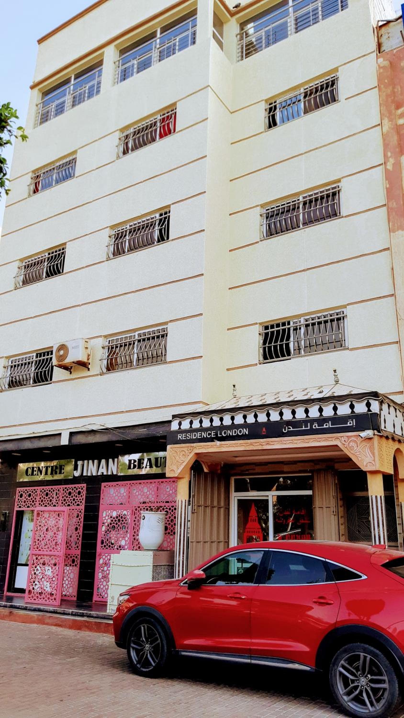 Résidence London, Laayoune, photo 2