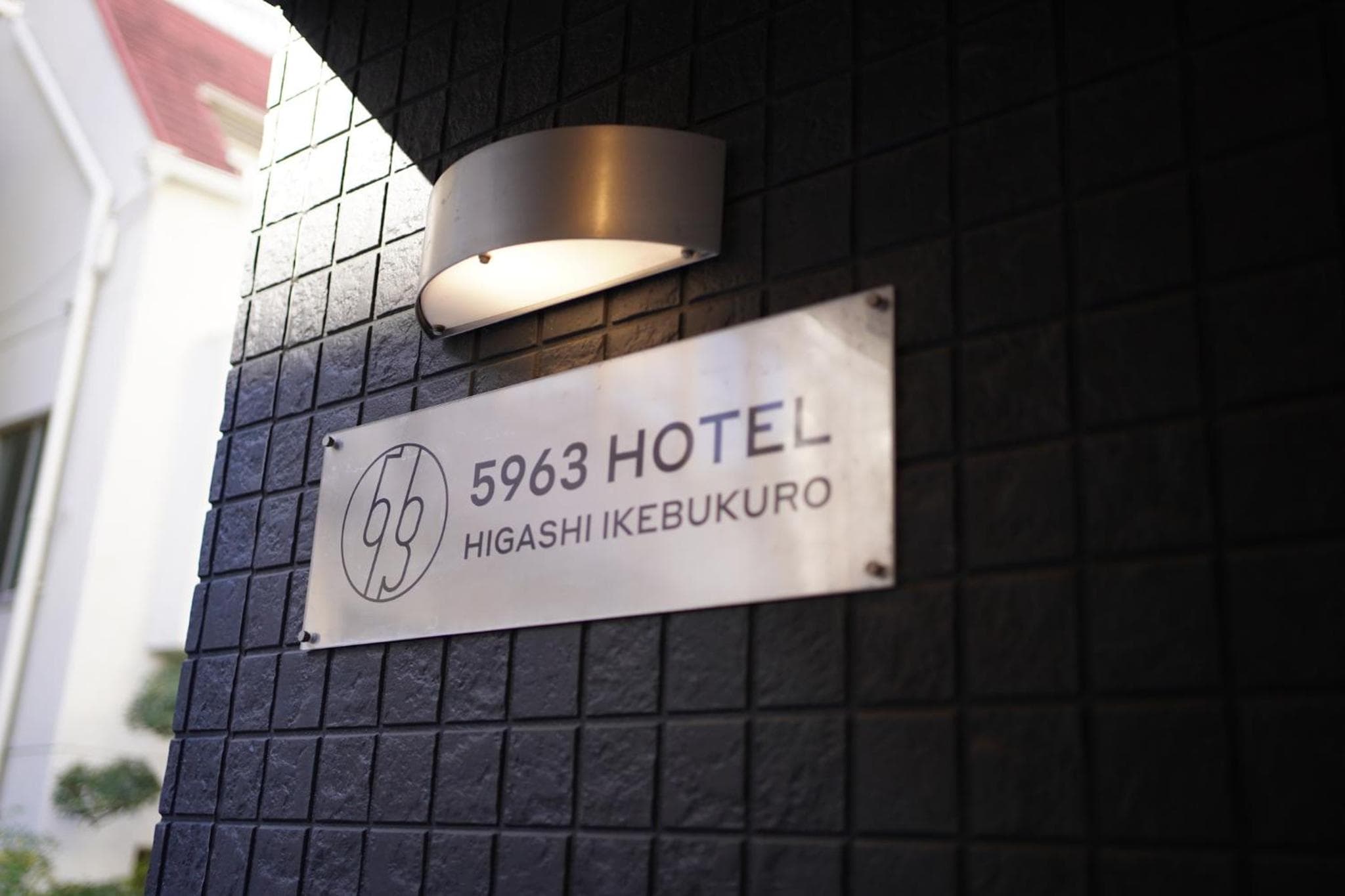 5963 Hotel Higashi Ikebukuro, Tokyo