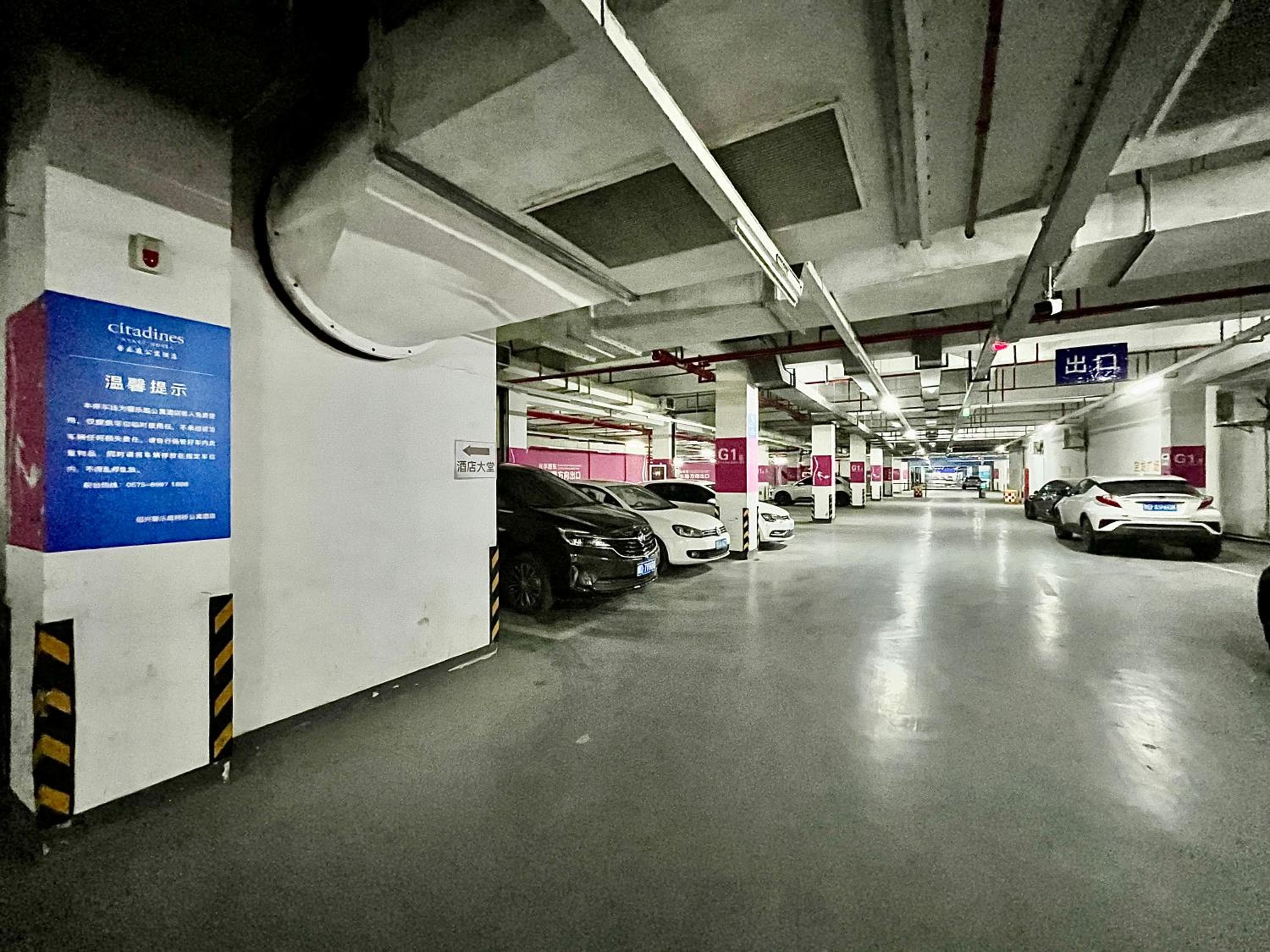 Citadines Keqiao Shaoxing, Shaoxing, photo 6