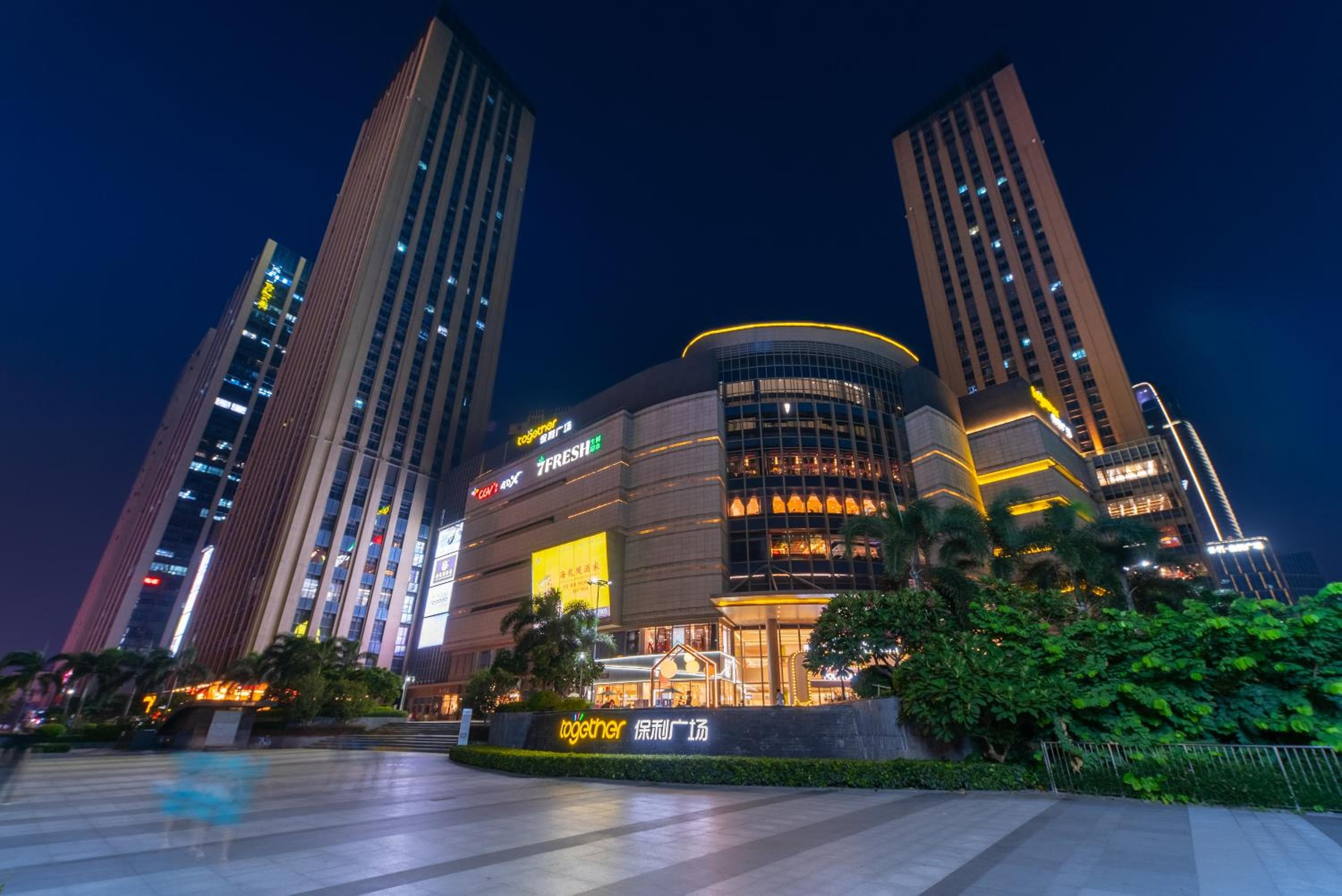 Livetour Hotel Pazhou Exhibition Center Guangzhou, Guangzhou