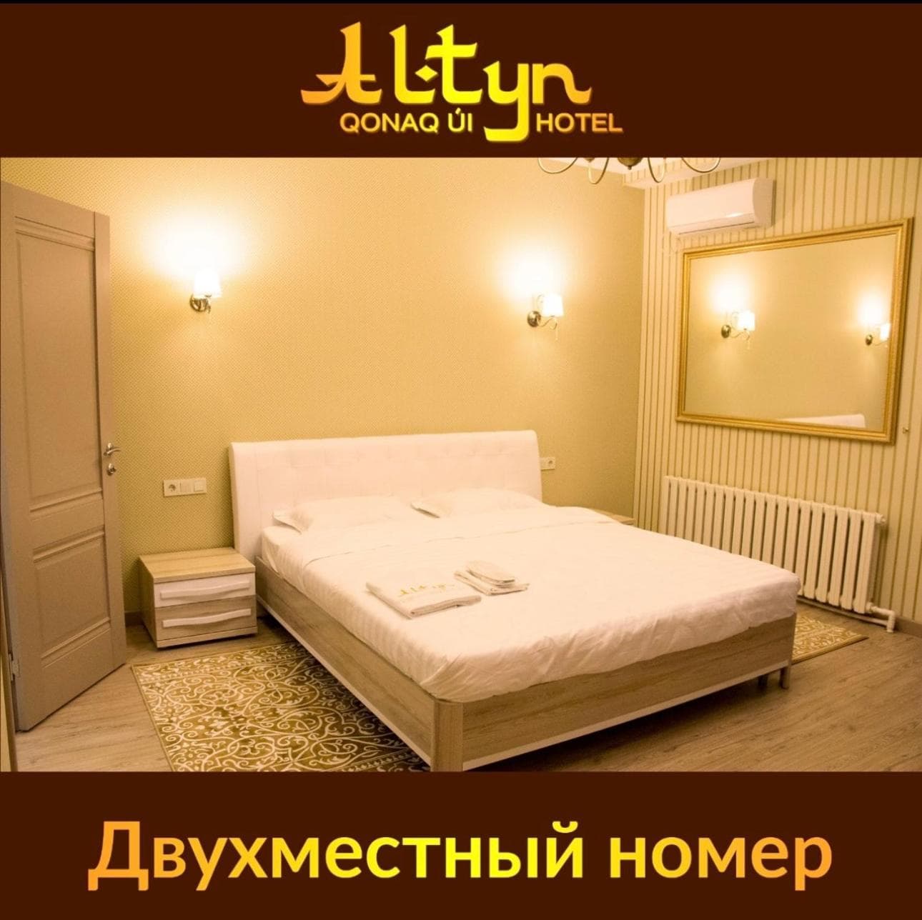 ALTYN, Astana, photo 6