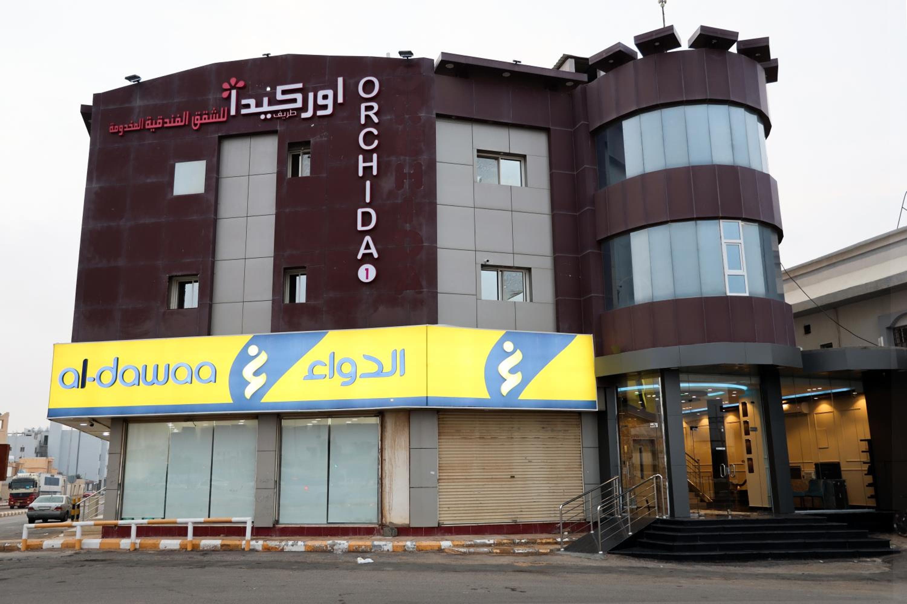 Orchid Tarif Serviced Apartments 1 شقق أوركيد طريف للشقق المخدومة 1, Ţurayf