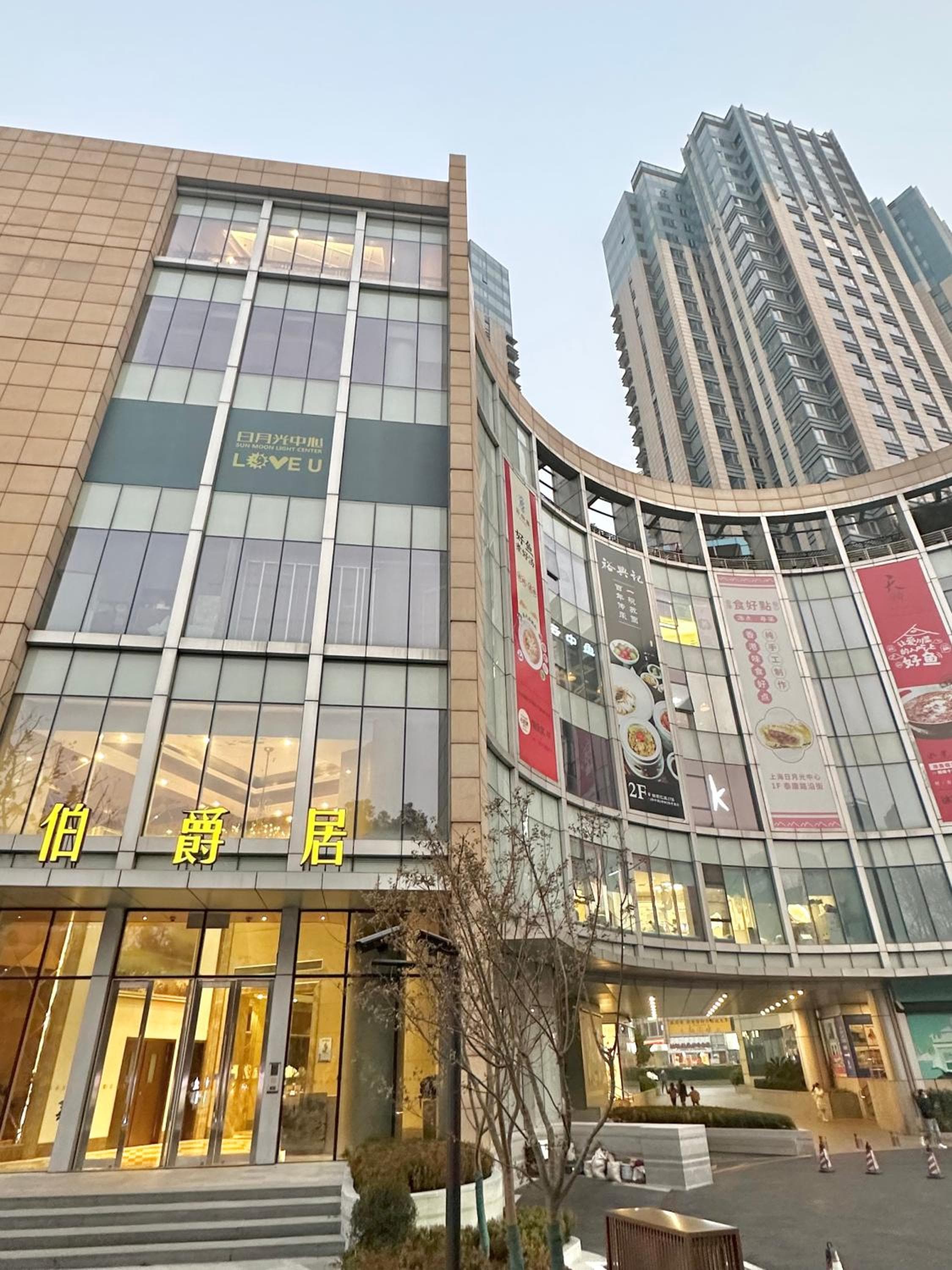 ZHome-Count luxury apartment, Shanghai, photo 3