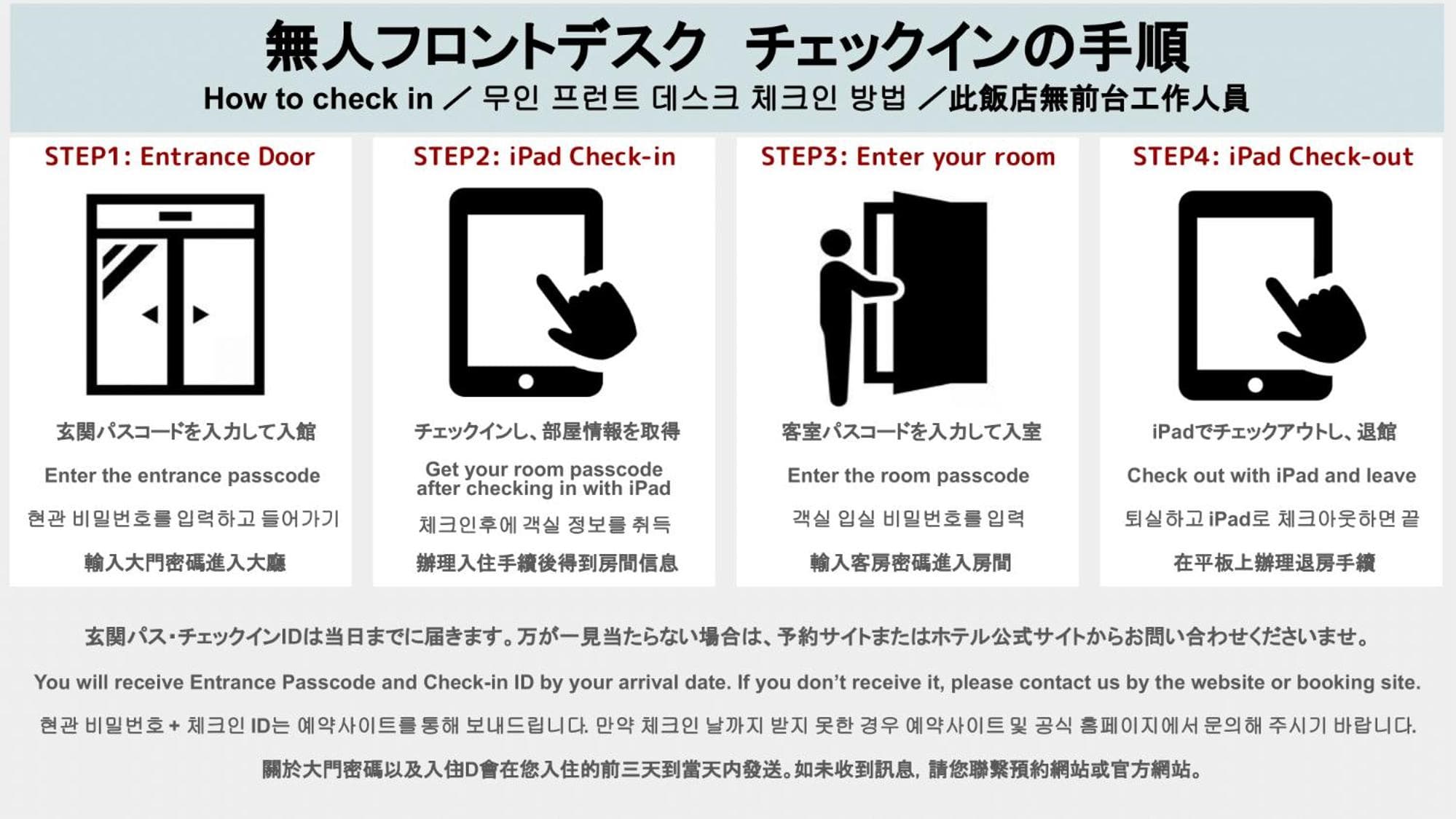 HOTEL COCON, Fukuoka, photo 3