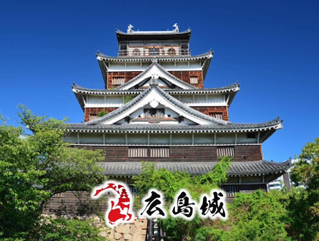 GR HONKAWA - Global Resort Hotel, Hiroshima, photo 2