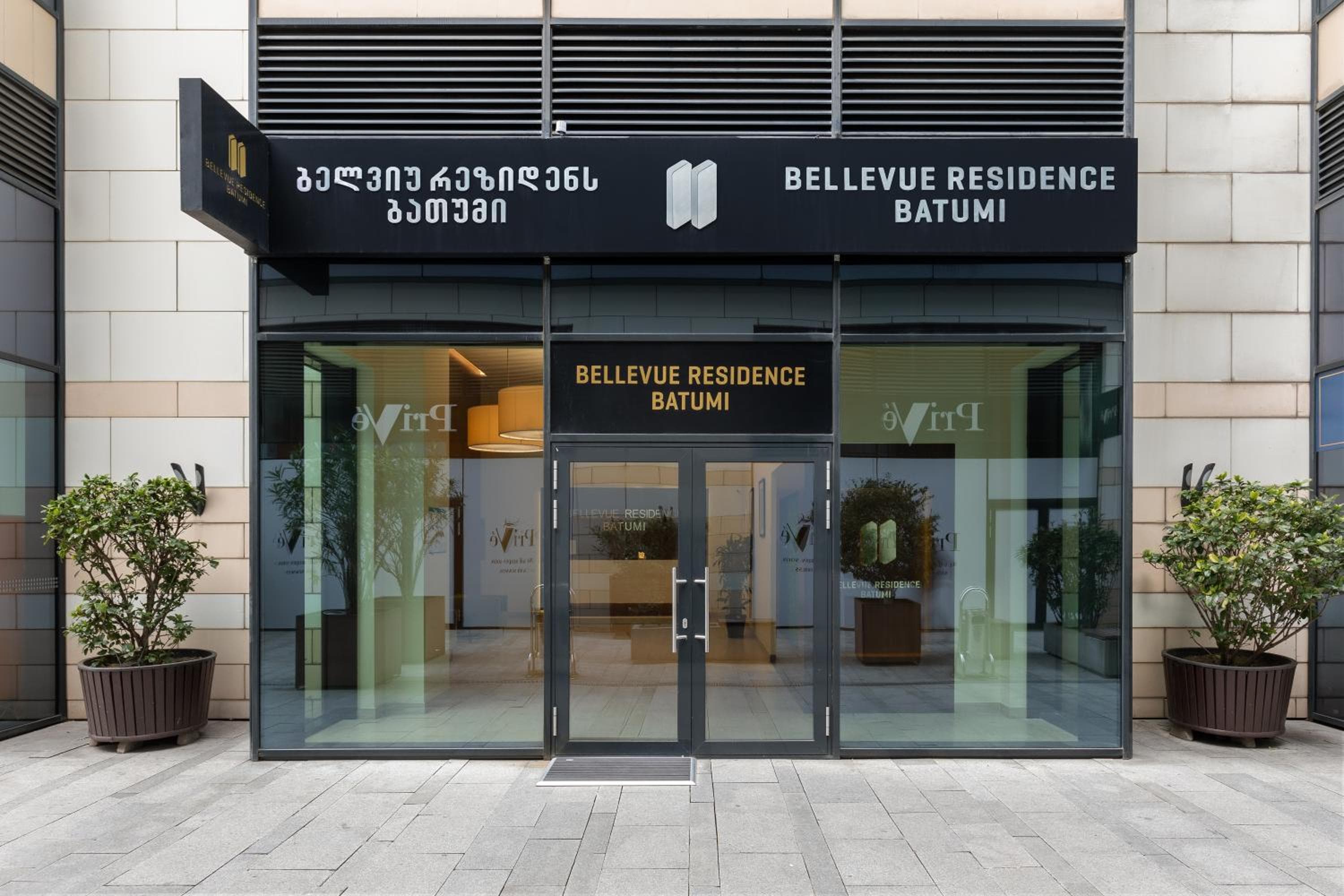 Bellevue Residence Suites, Batumi, photo 3