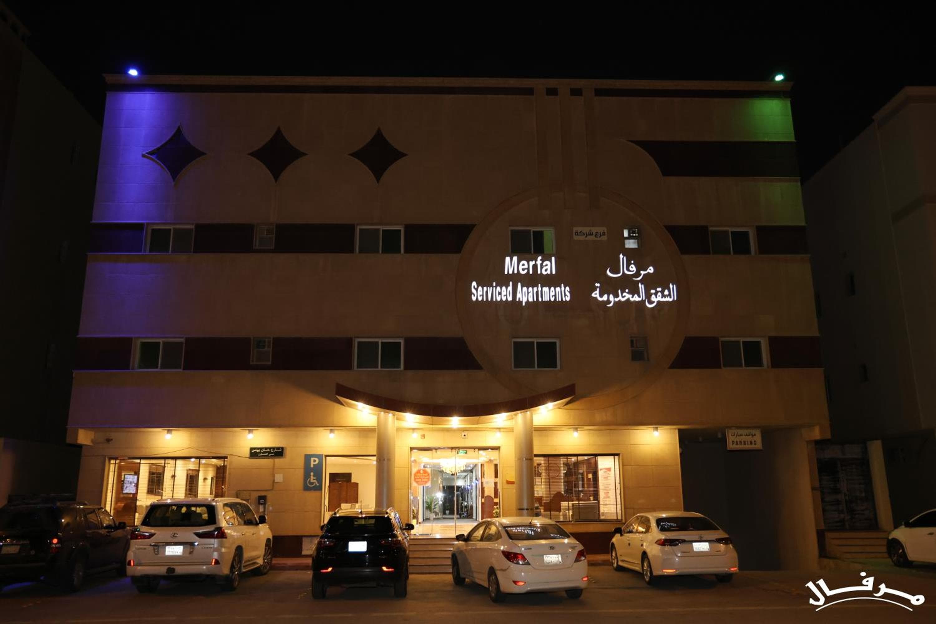 Building at Merfal Serviced Apartments Tawun