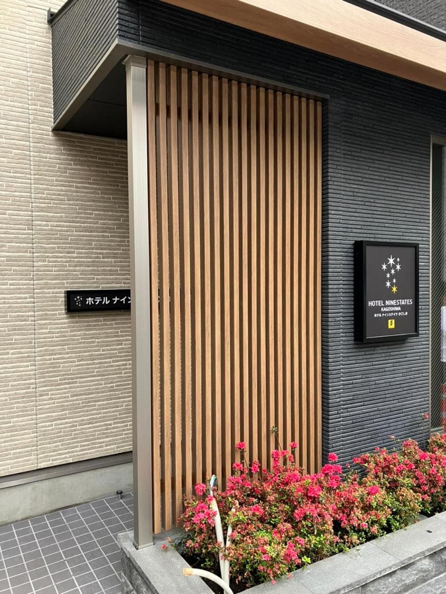 Hotel SHUTEC, Kagoshima