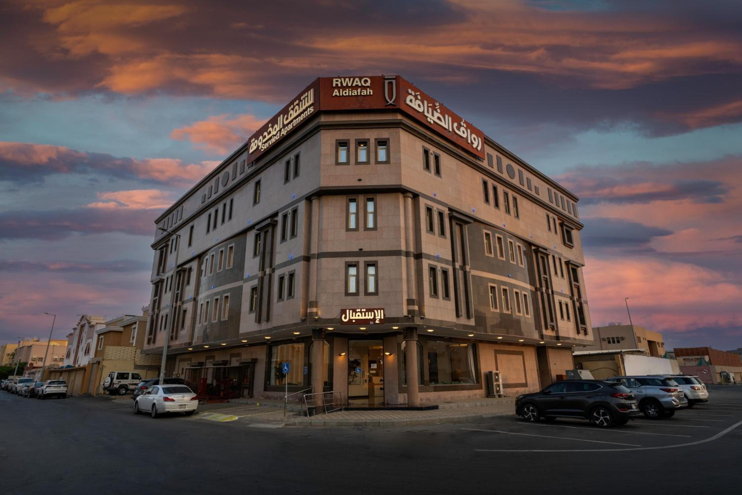 رواق الضيافة للشقق المخدومة, Jazan