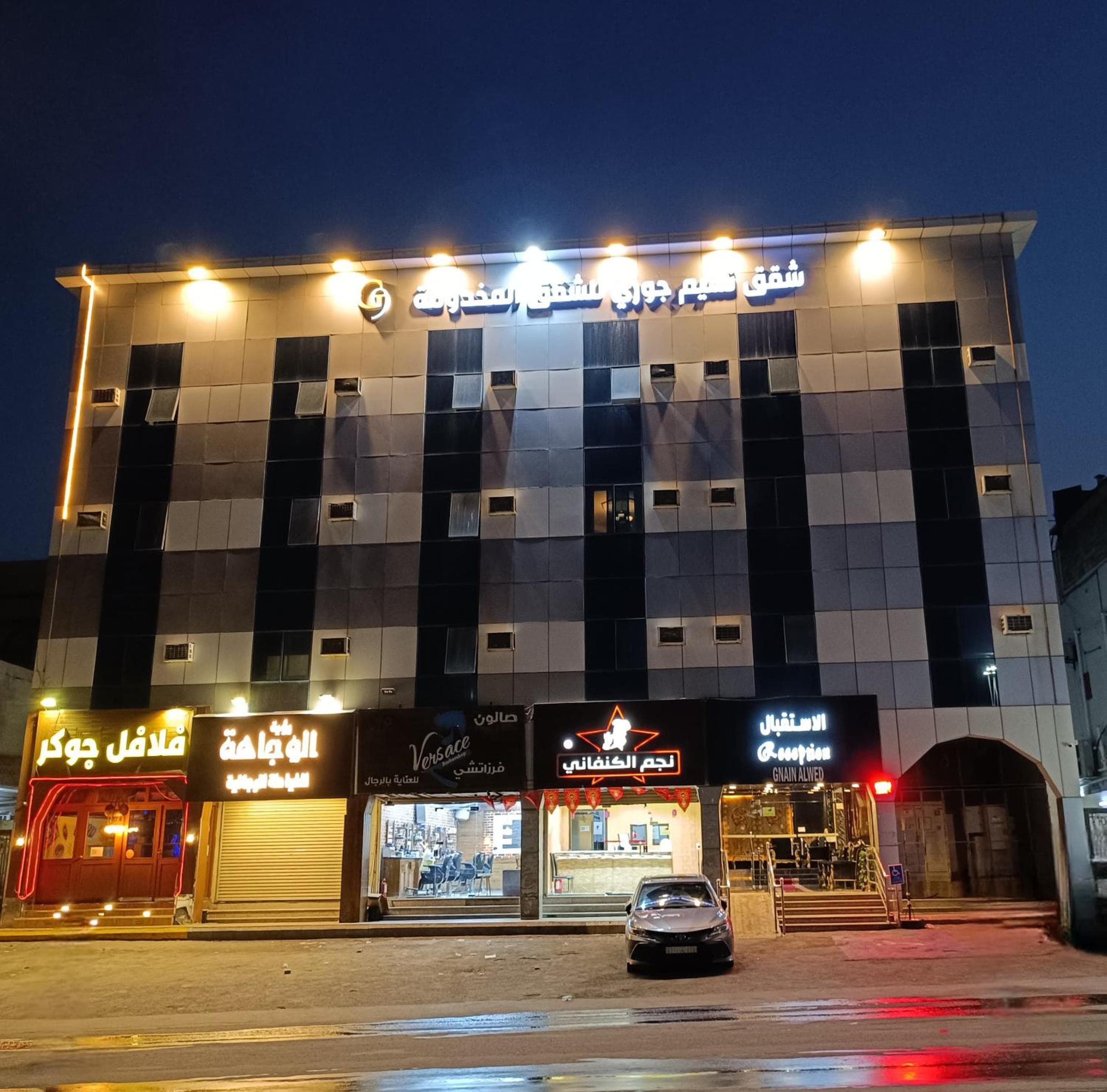 بلاتينوم رييلتي للشقق المخدومة, Taif