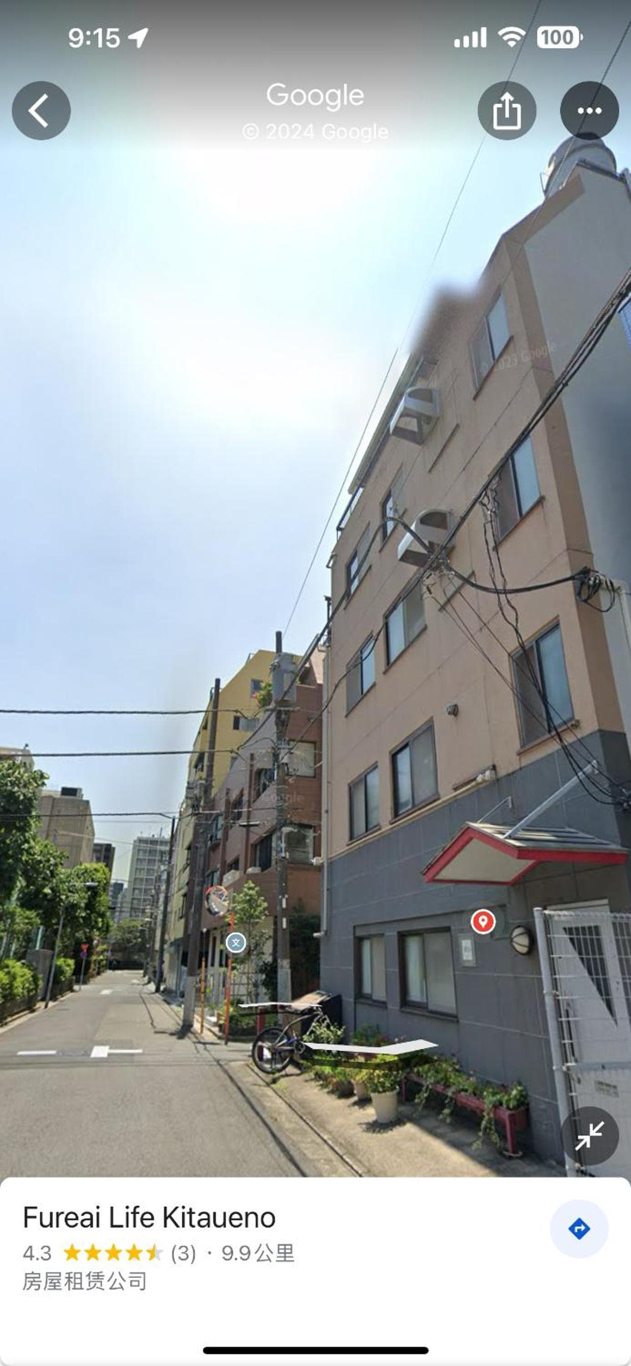 Ueno Iriya Hotel, Tokyo