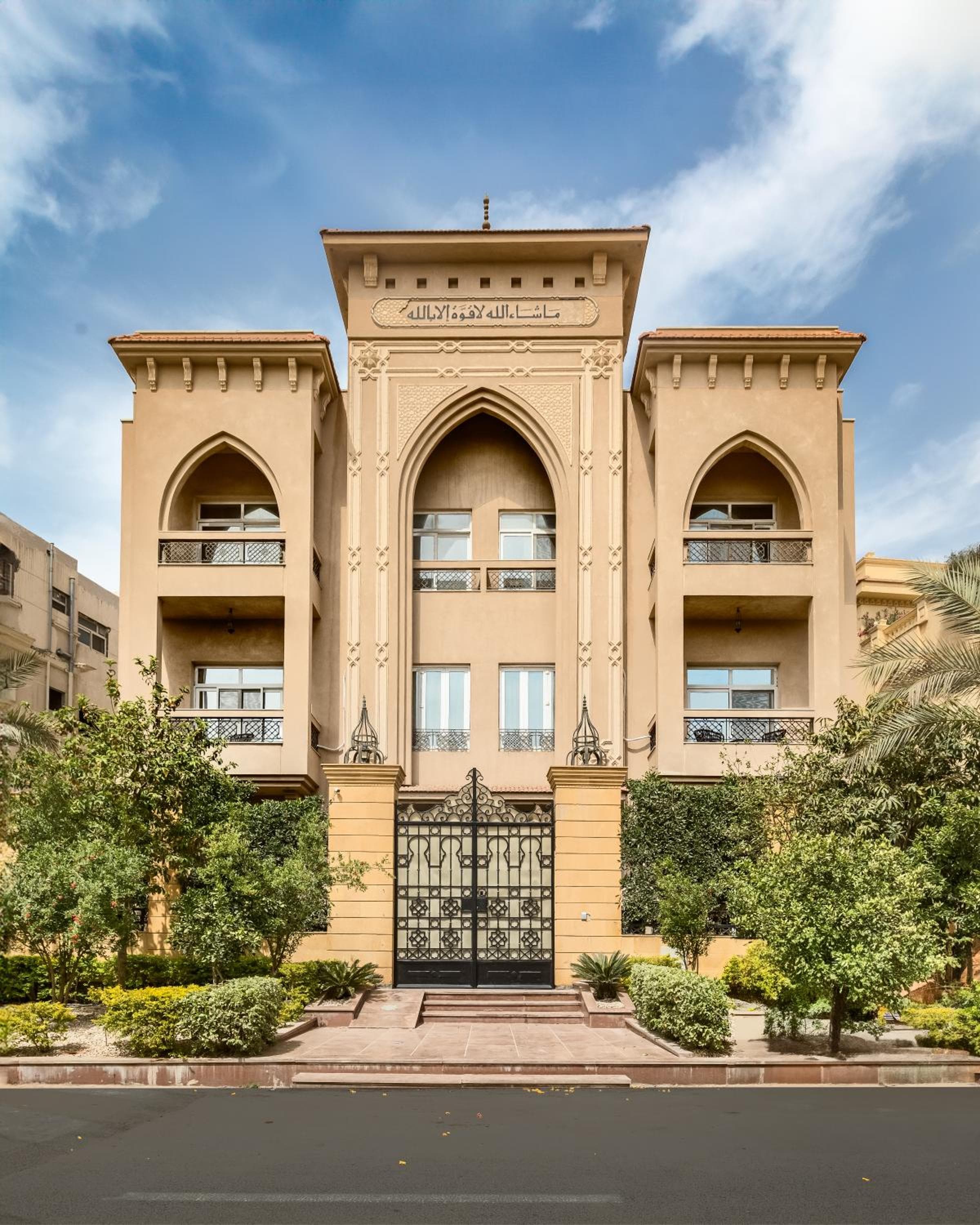 Livingville The Two-Fifty, Cairo