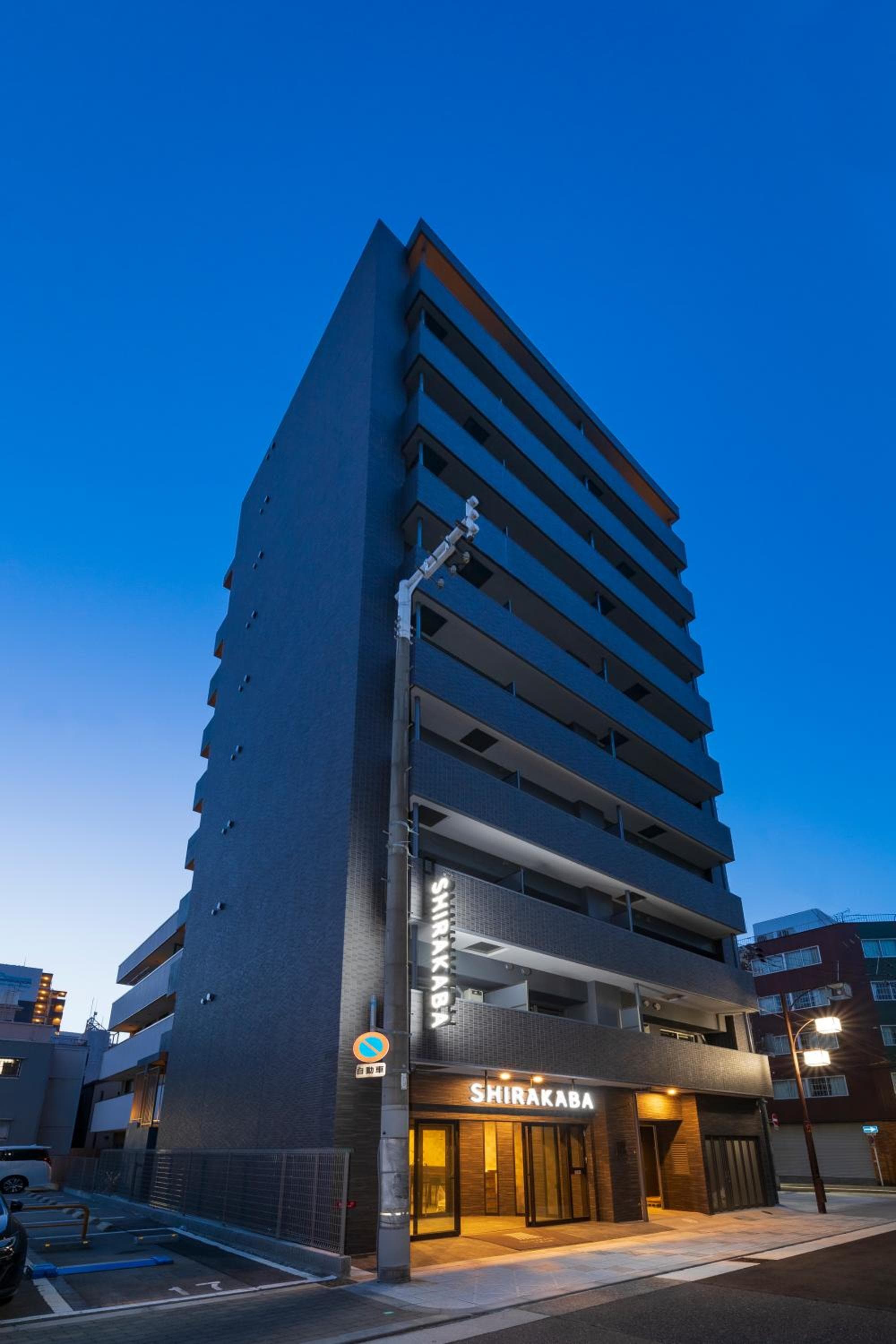 Shirakabanoyado - NIPPONBASHI, 白樺の宿 - 日本橋, SELF CHECK IN, nearby Dendentown, Osaka