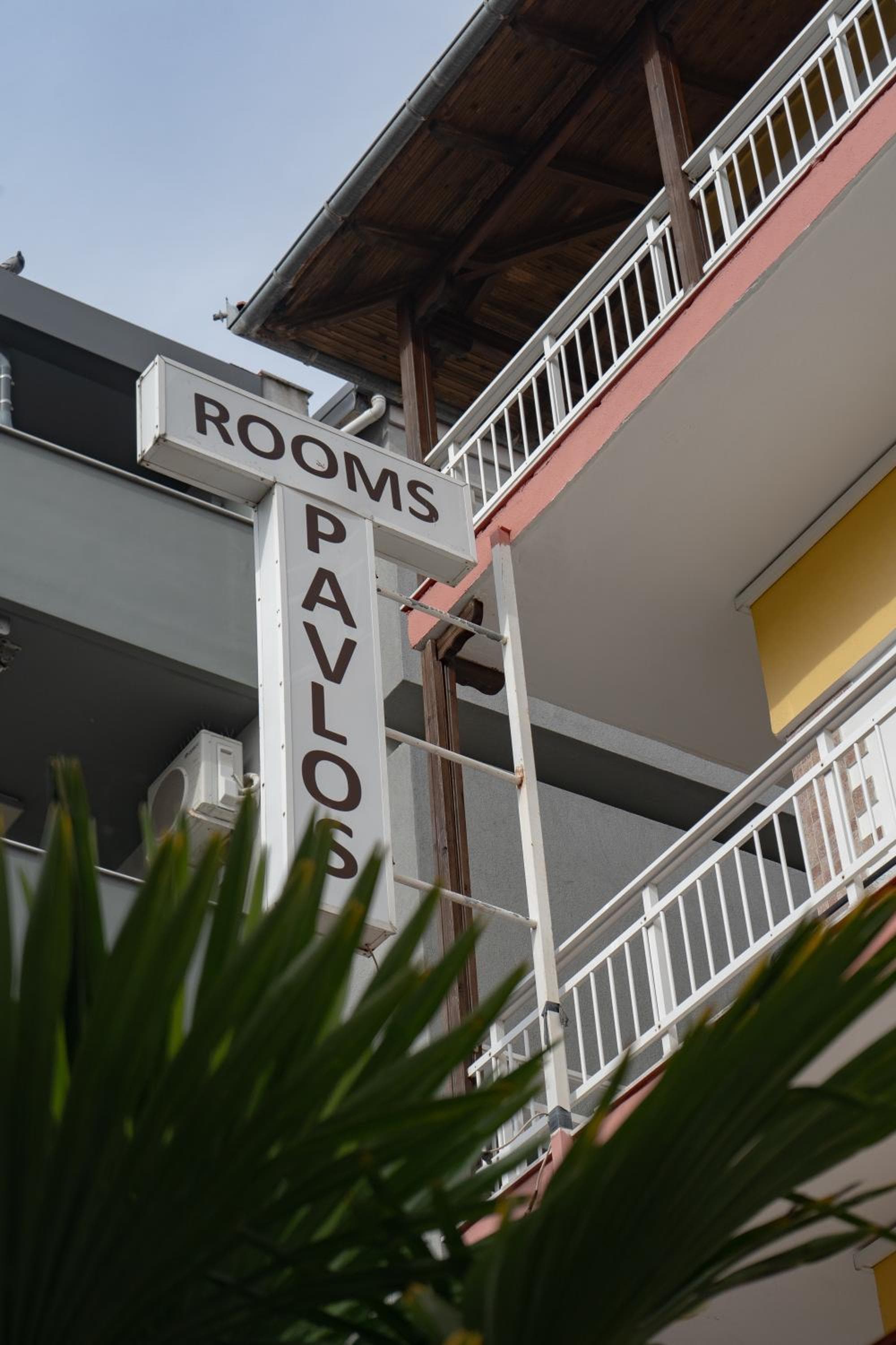 HOTEL PAVLOS, Paralia Katerinis