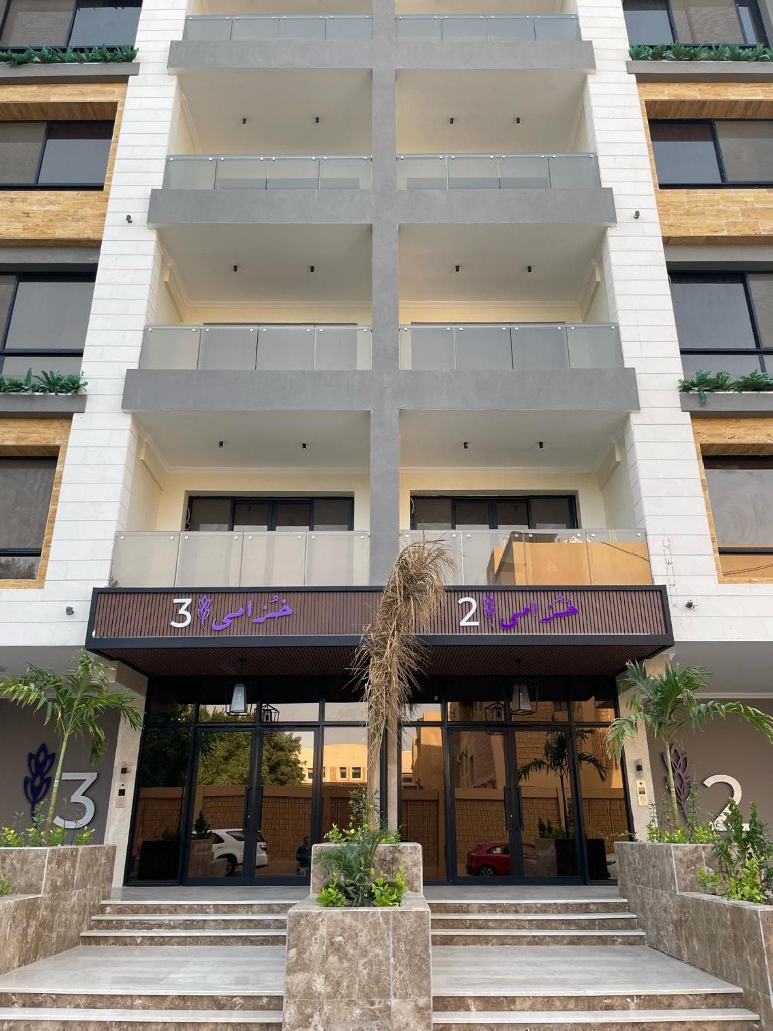 Khozama Living 2 - Alnahda, Jeddah