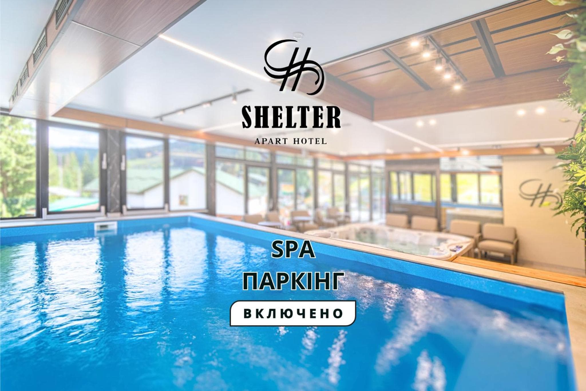 Shelter Apart Hotel, Bukovel
