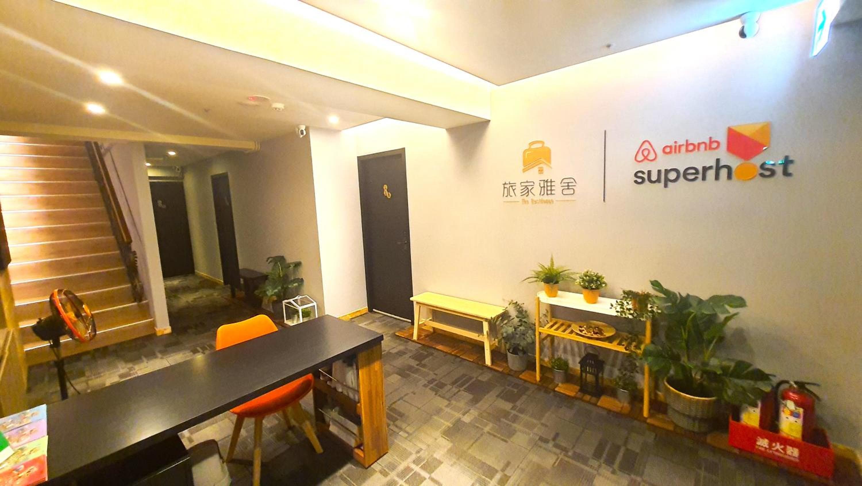 THeResidence 旅家雅舍, Taipei