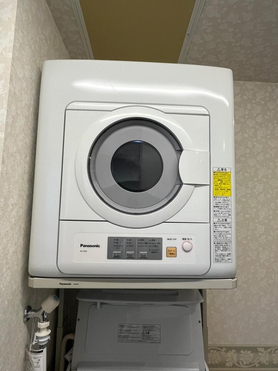 DainHostel2, Tokyo, photo 5