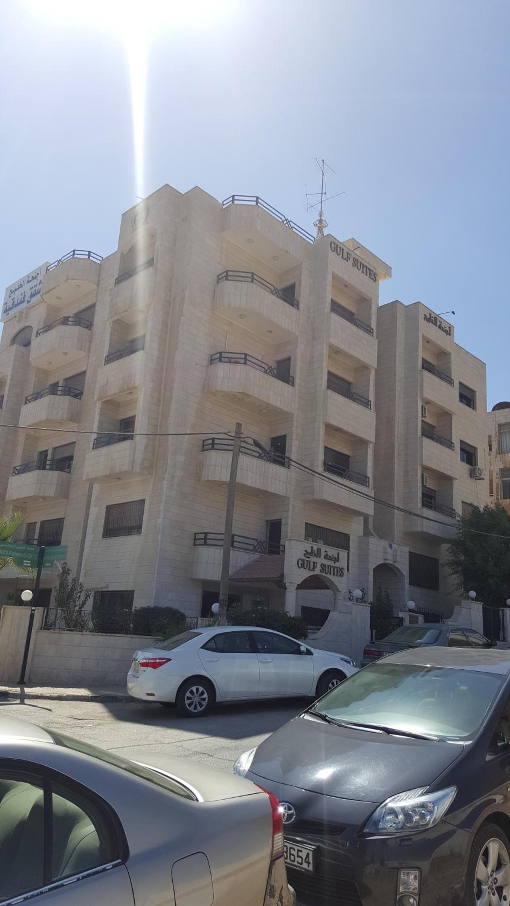 Al Khaleej Hotel Apartments, Amman