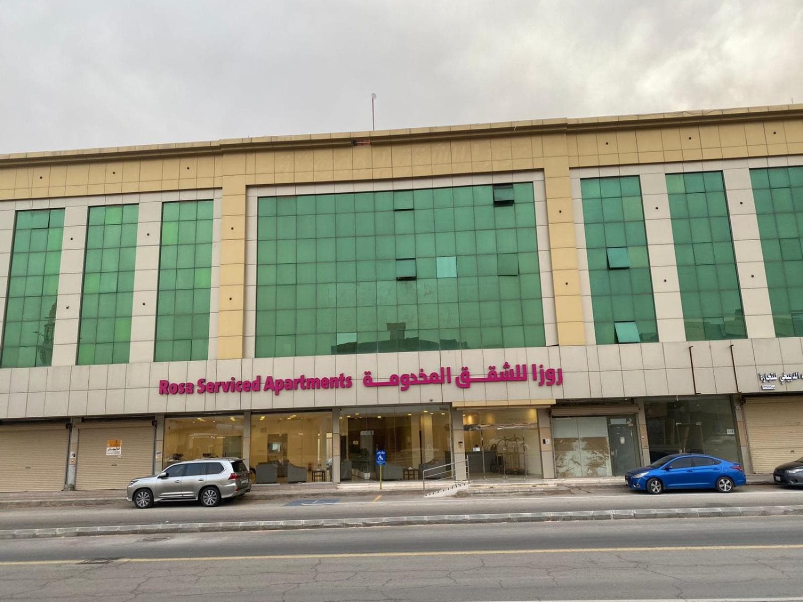 روزا للشقق المخدومة, Buraydah