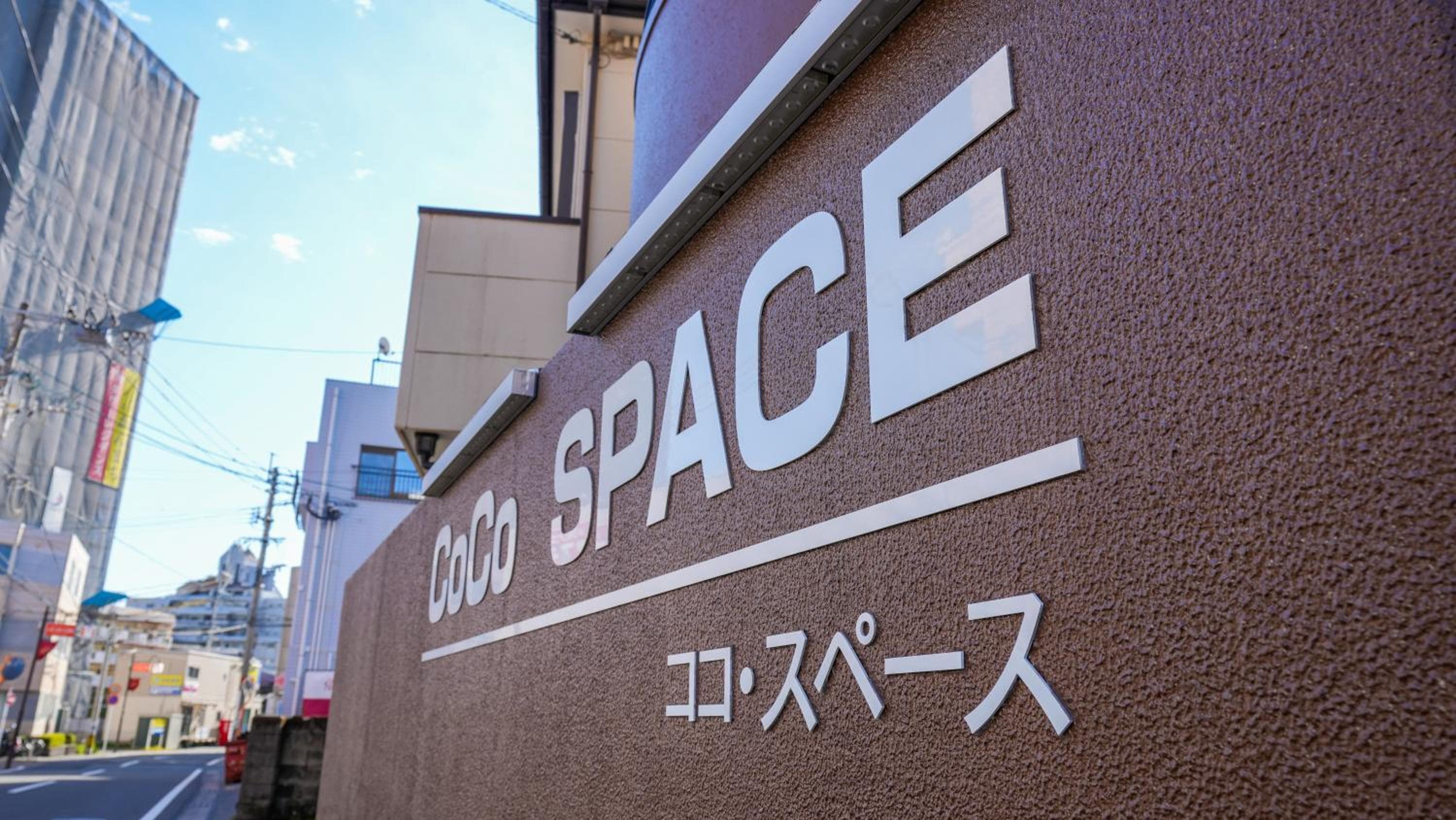 CoCo SPACE, Kagoshima, photo 6