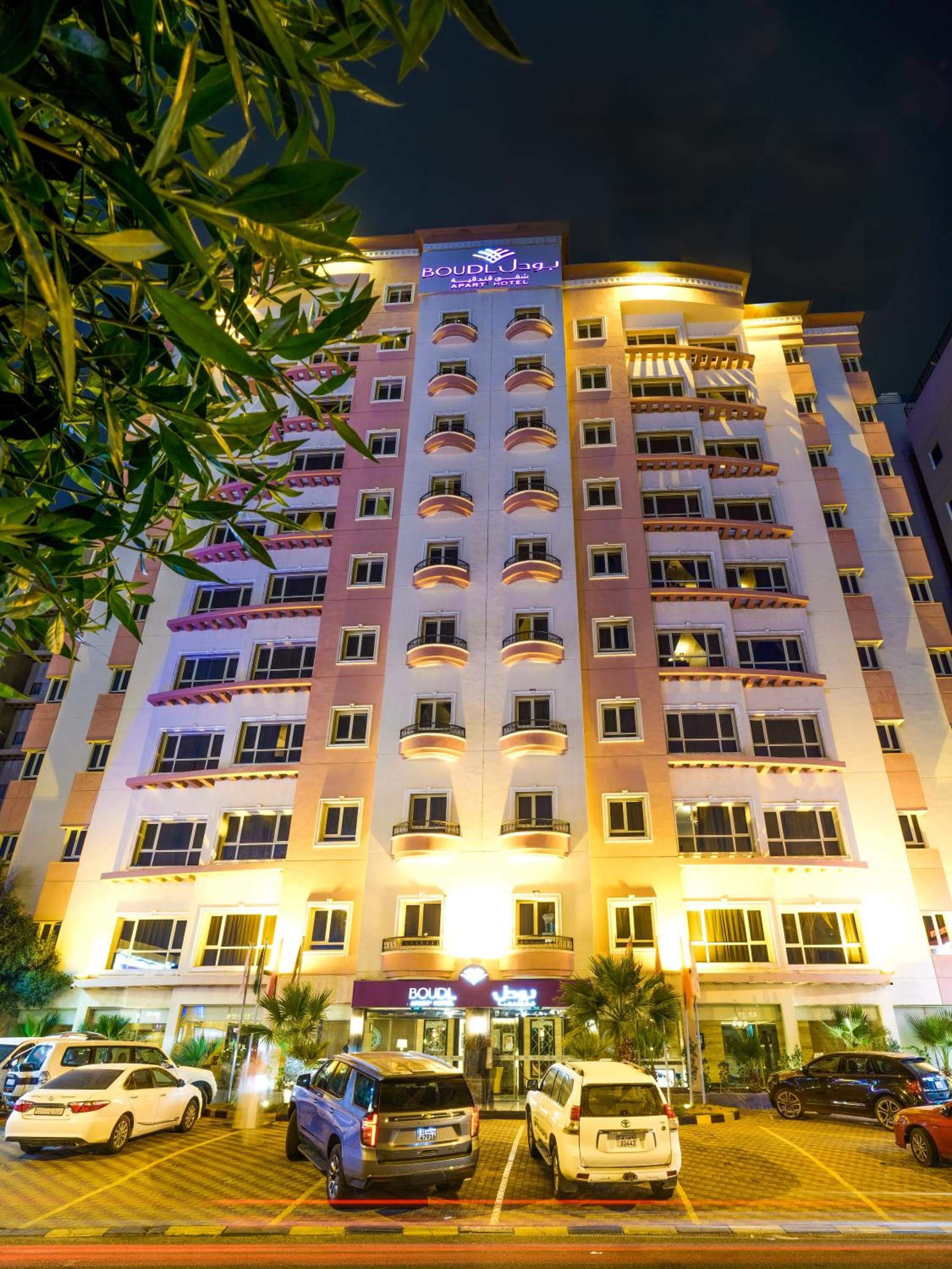 Boudl Kuwait Al Fahahil, Kuwait