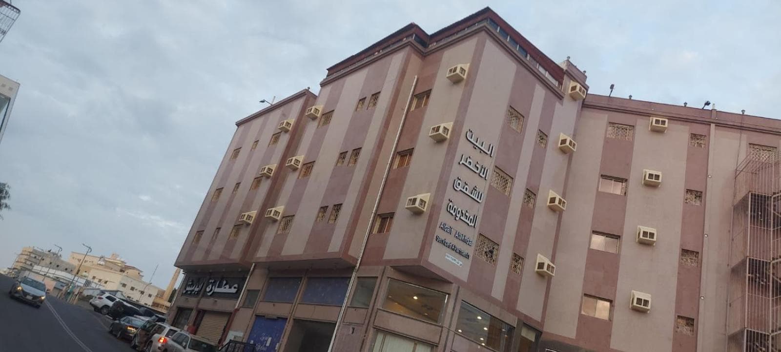 البيت الأخضر - شقق مخدومة Green House, Abha