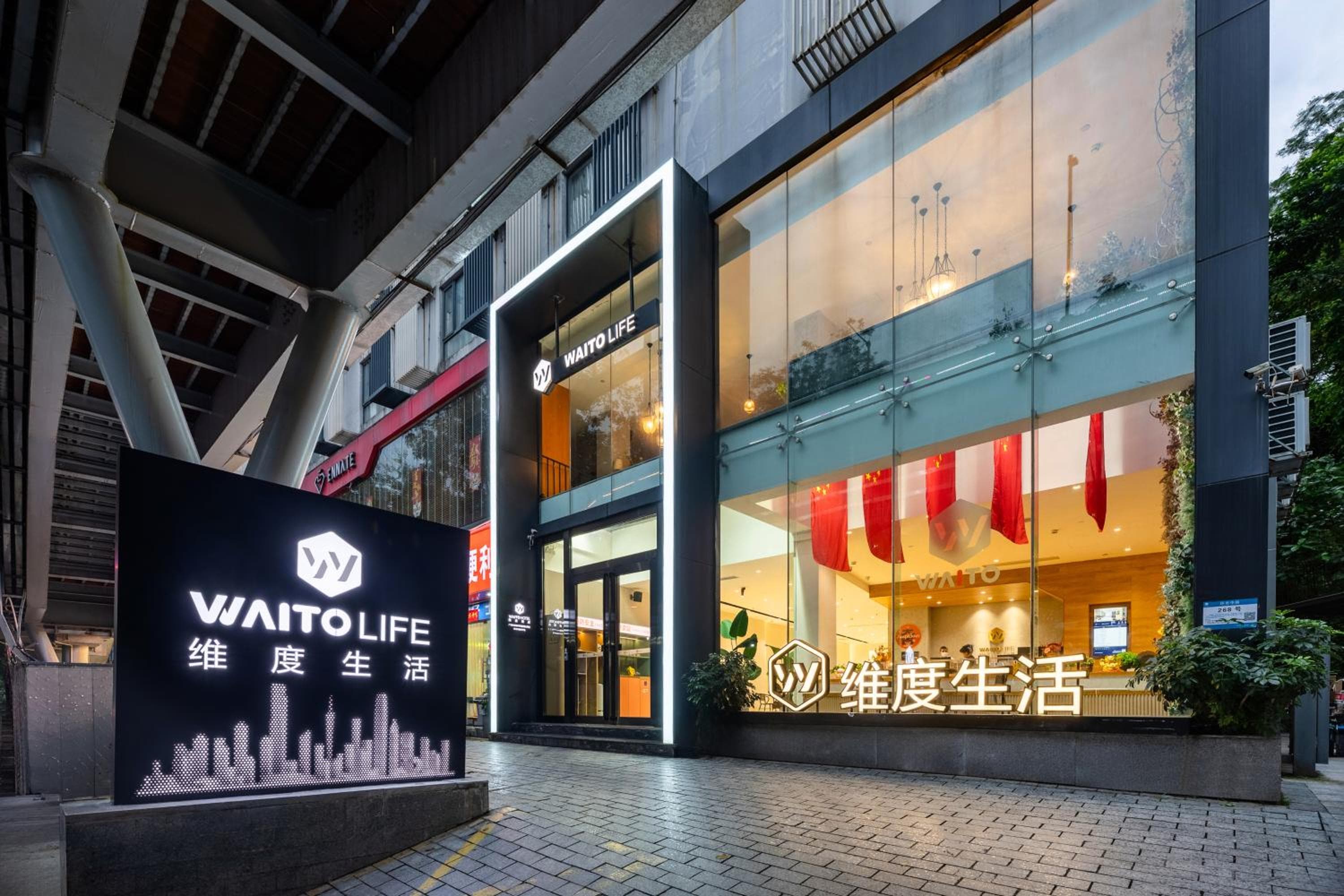 Waito Hotel Yuexiu Park Guangzhou, Guangzhou