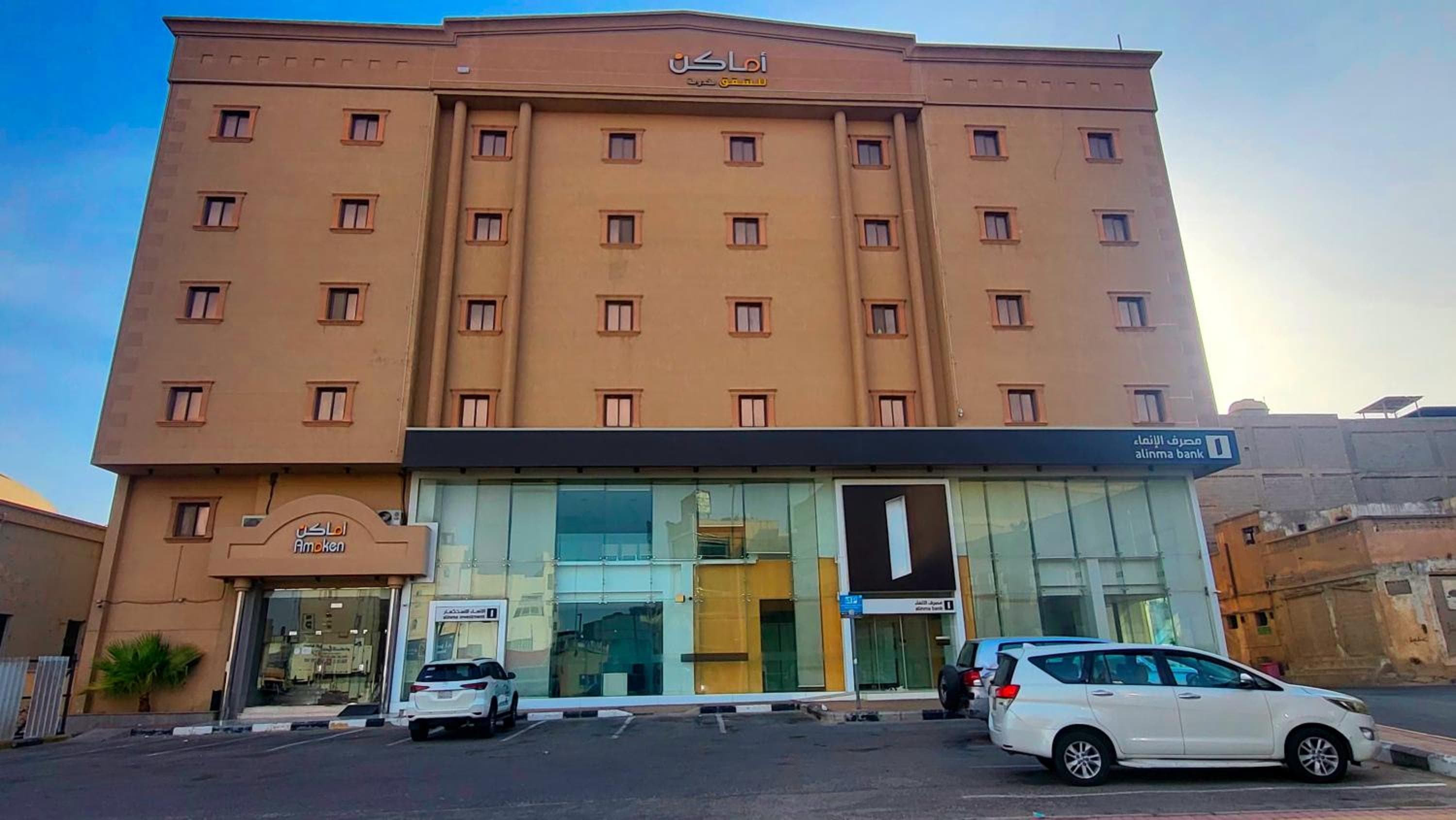 Amaken Aparthotel, Al Hofuf