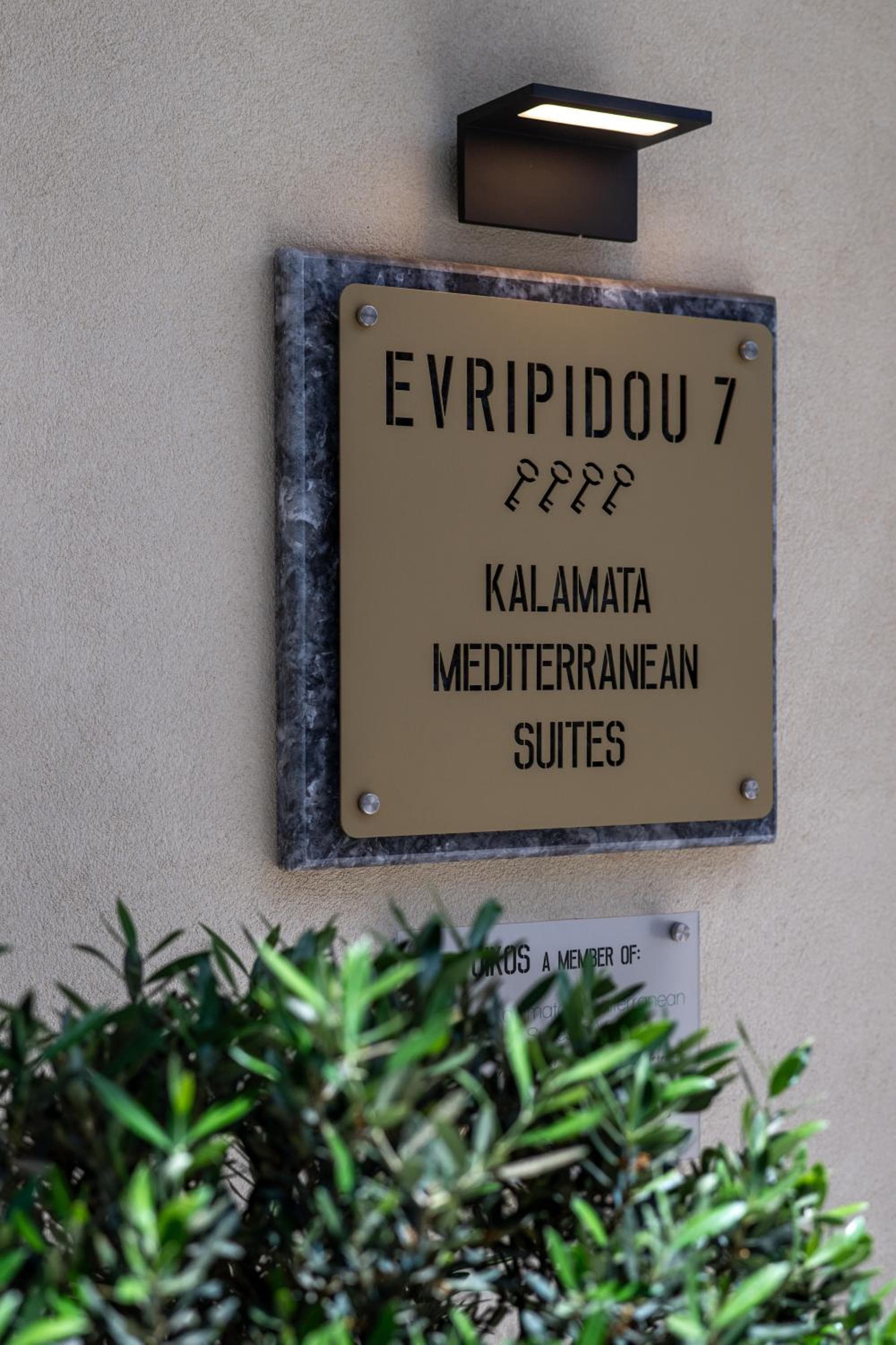 Evripidou 7 - Kalamata Mediterranean Suites, Kalamata