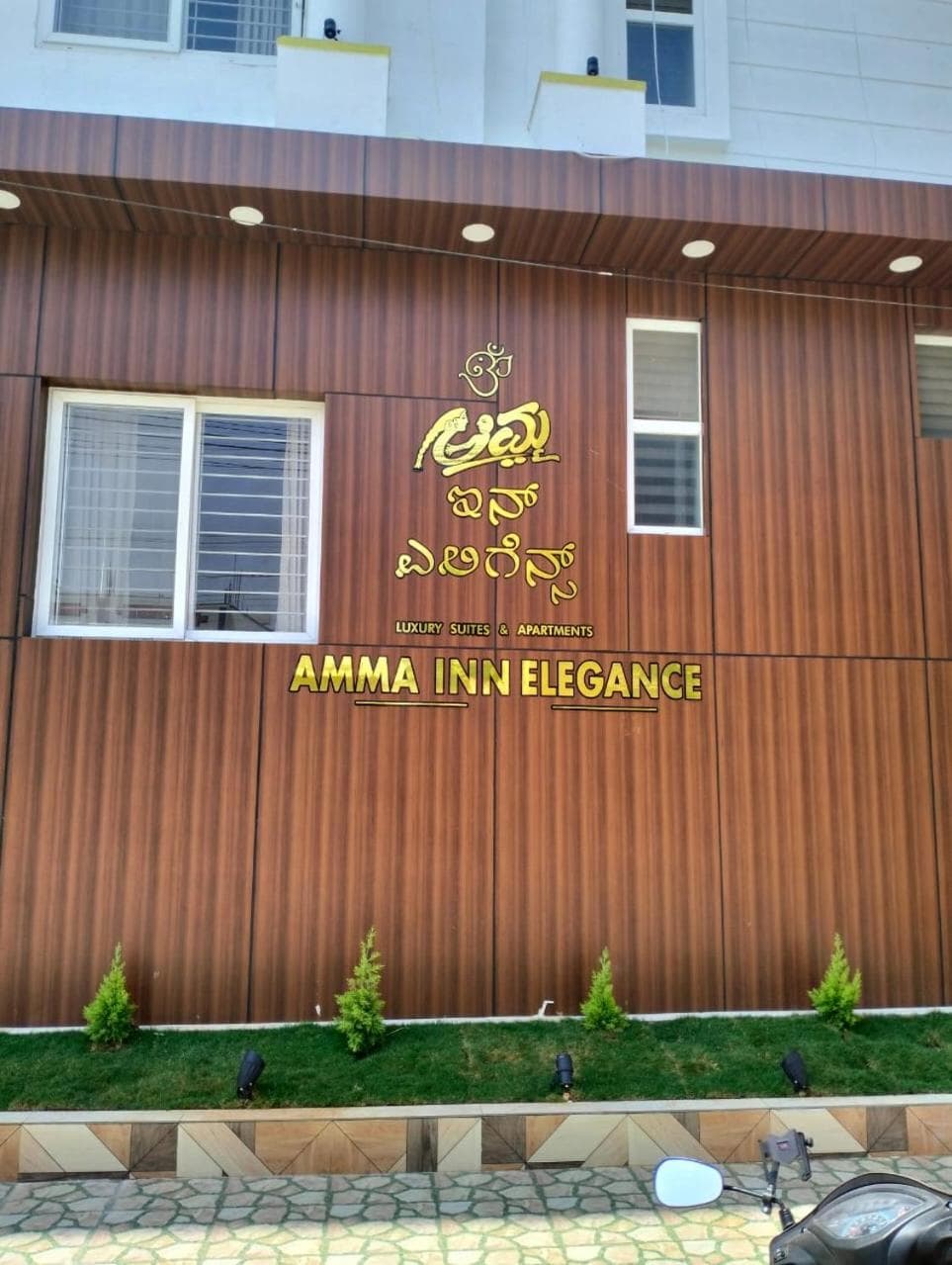 Amma Inn Elegance Suites and Apartments, Mysore, photo 2