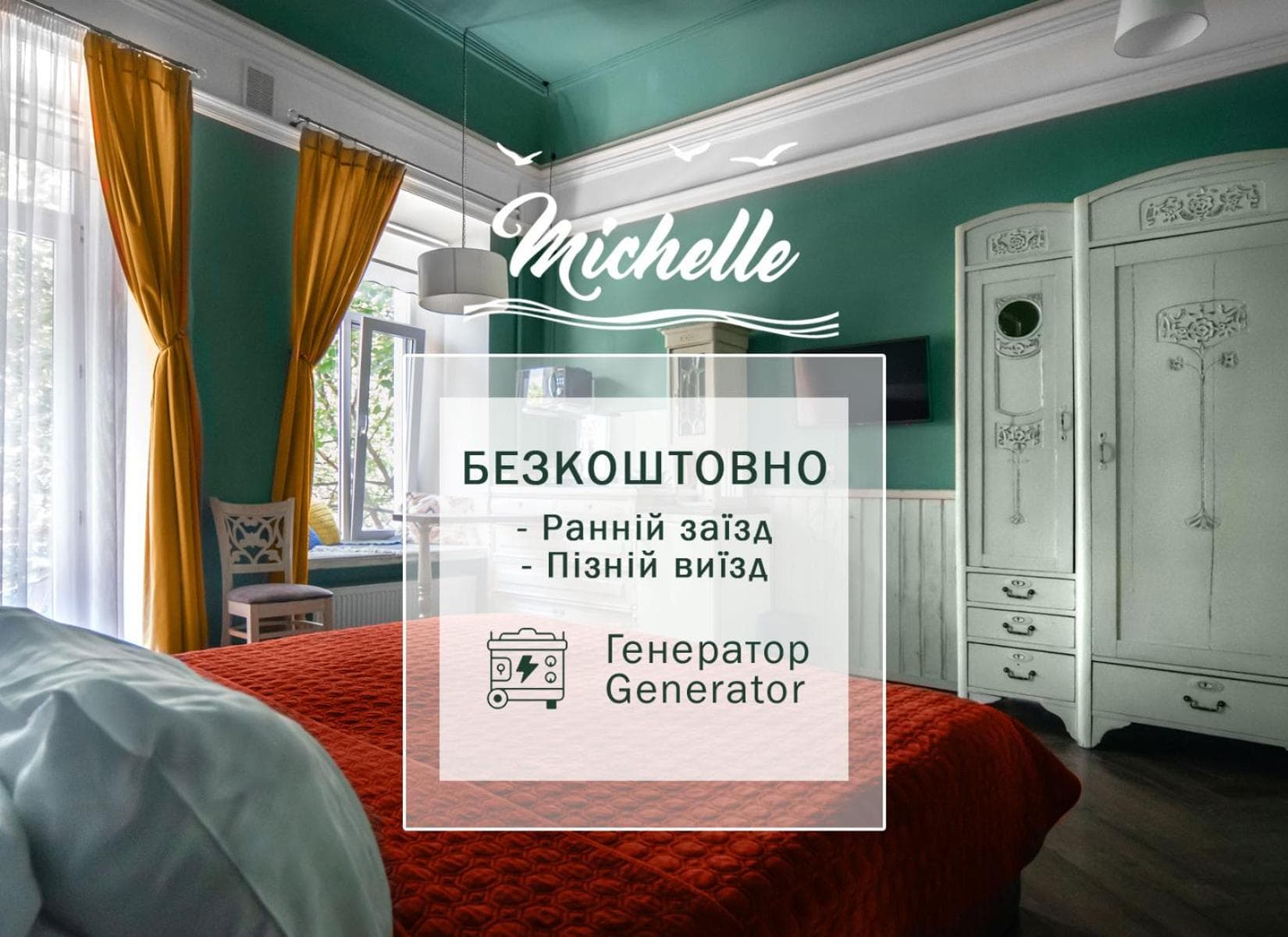 Apart Hotel Michelle, Odesa