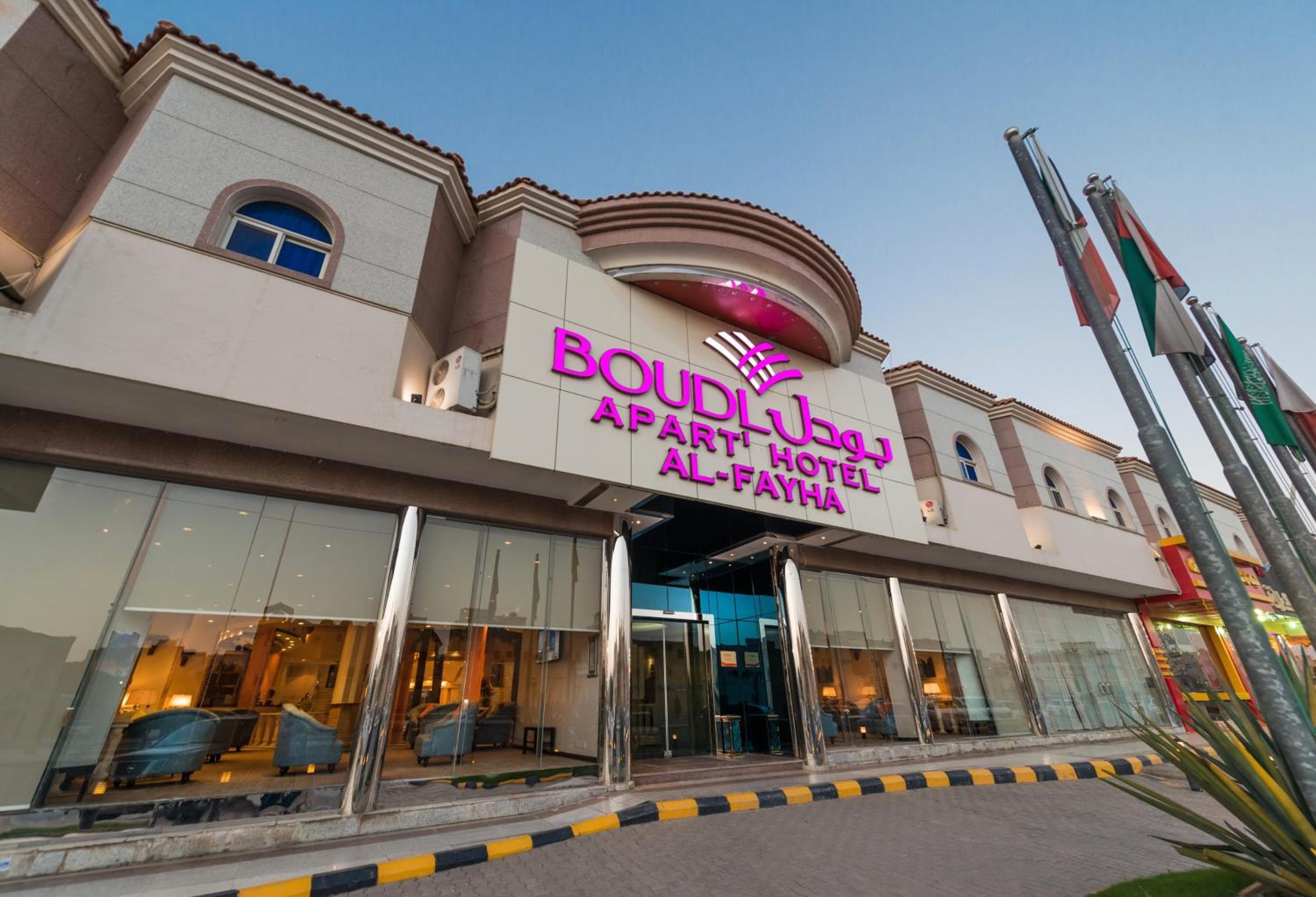 Boudl Al Fayhaa, Riyadh