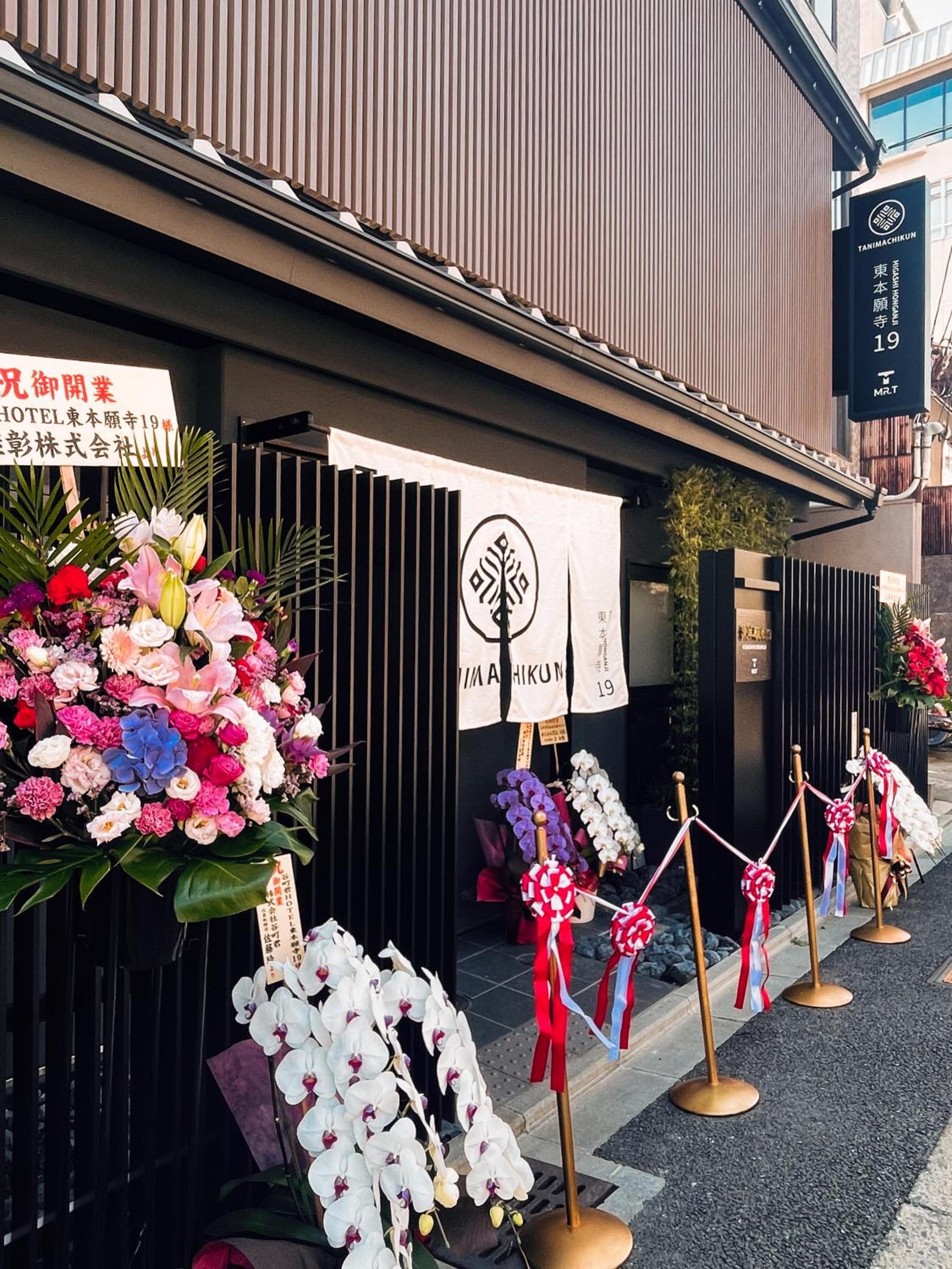 谷町君Hotel 東本願寺19, Kyoto