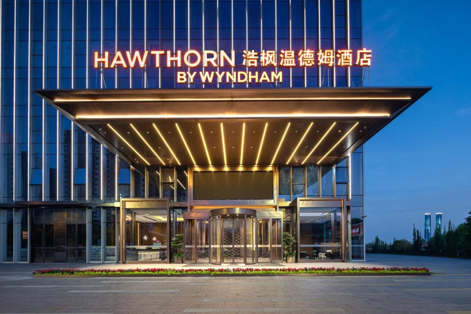 Hawthorn by Wyndham Changsha Furong, Changsha