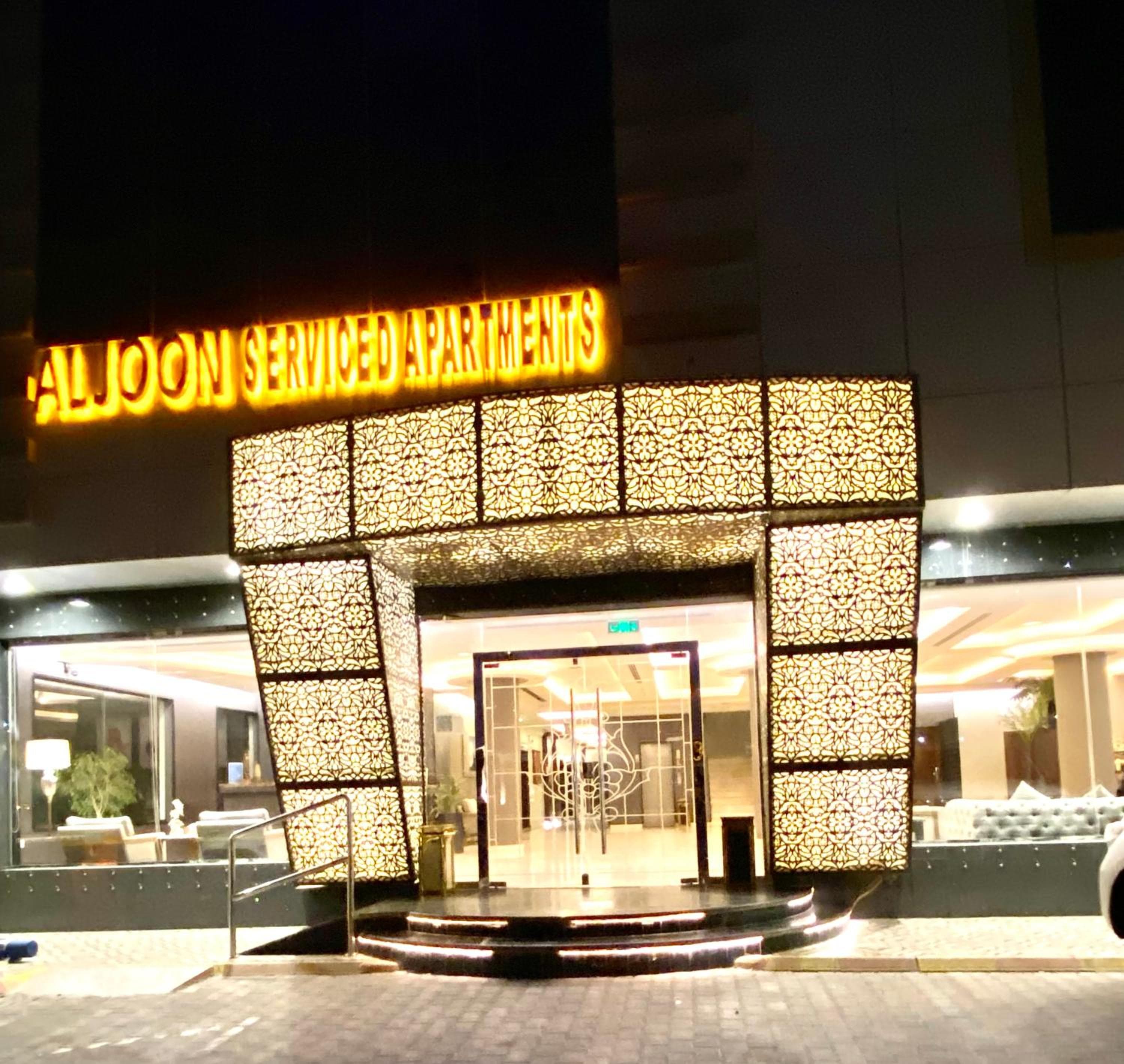 ELGOUN Serviced apartments, Riyadh